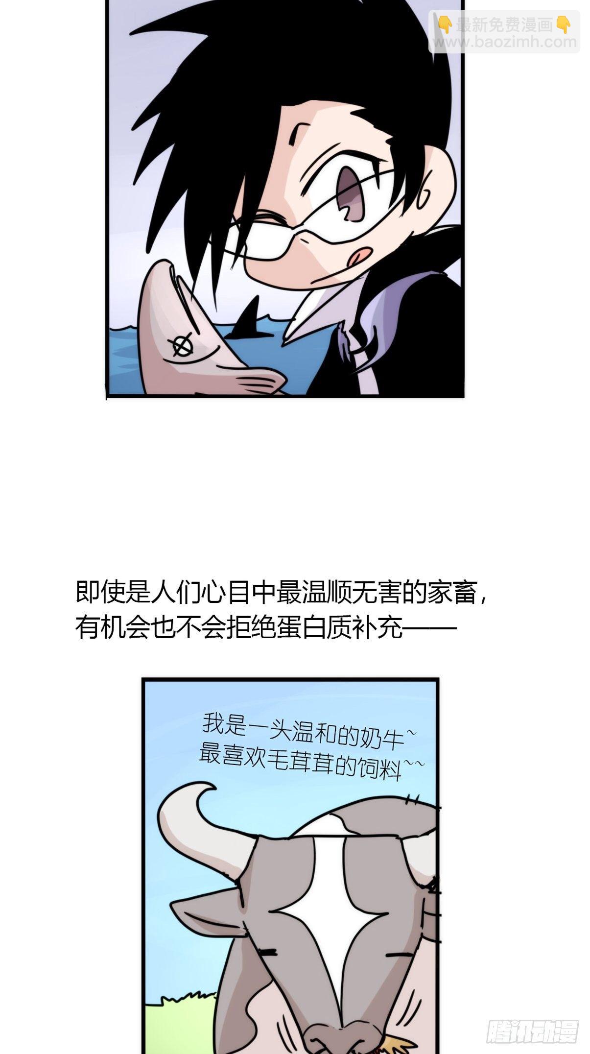 事业篇II：一堂种群恢复课03-第212话