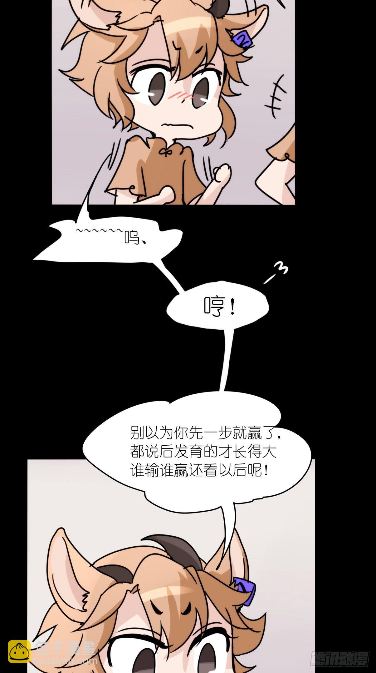 事业篇II：一堂种群恢复课03-第212话