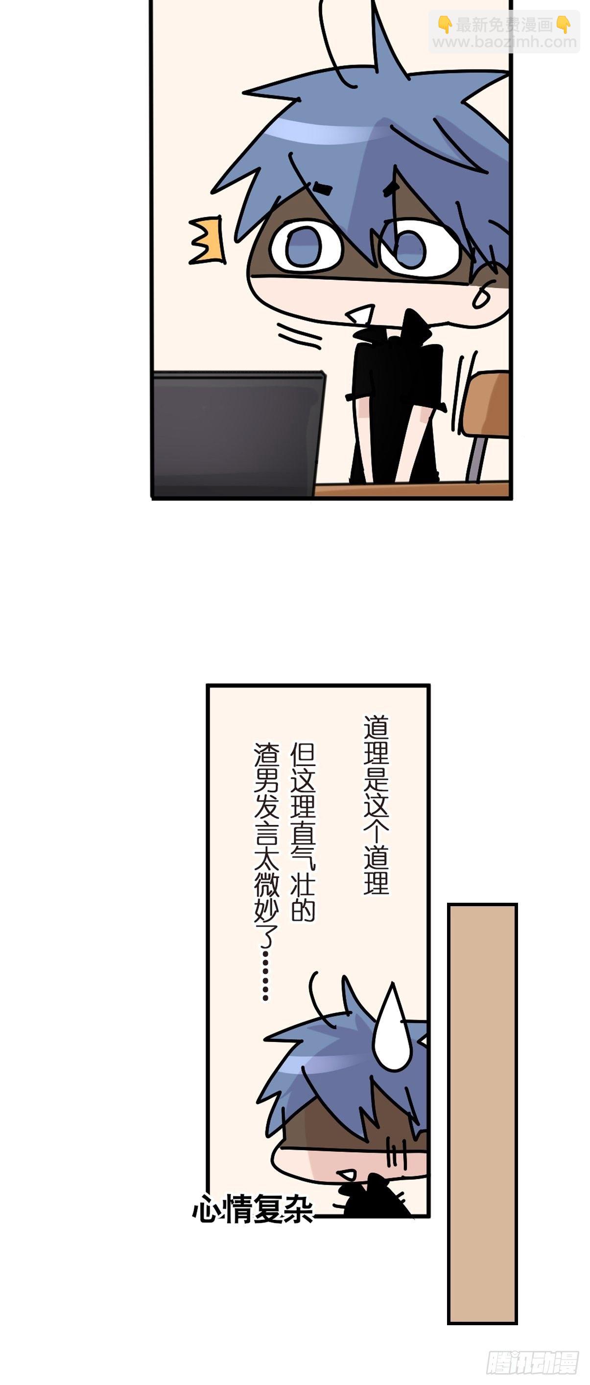 事业篇II：一堂种群恢复课05-第214话