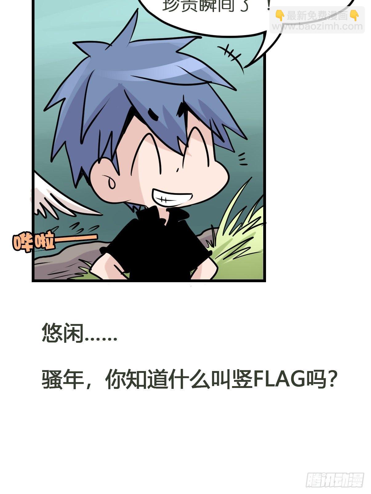 事业篇II：一堂种群恢复课05-第214话