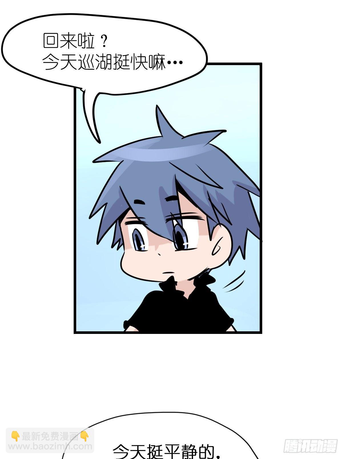 事业篇II：一堂种群恢复课05-第214话