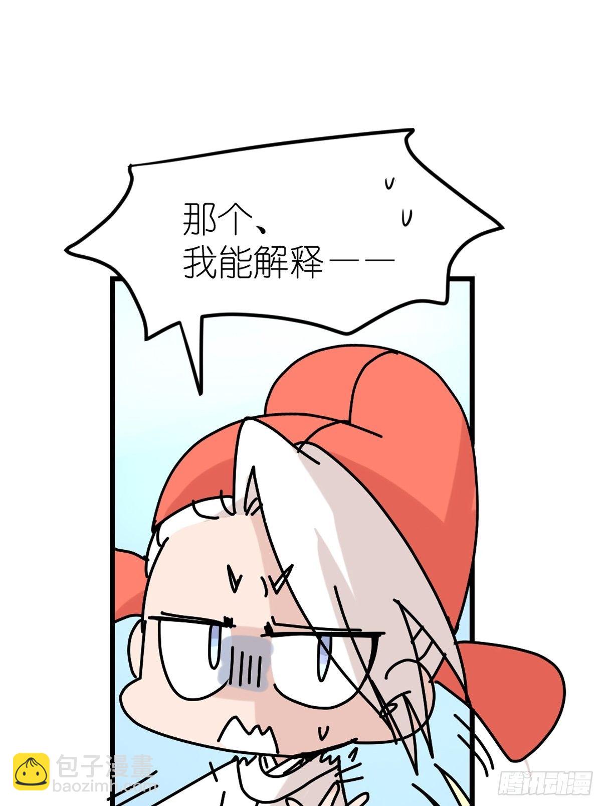 事业篇II：一堂种群恢复课05-第214话