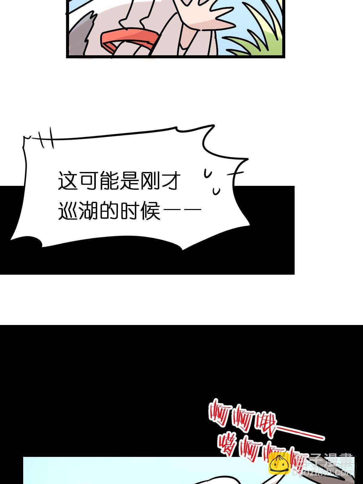 事业篇II：一堂种群恢复课05-第214话