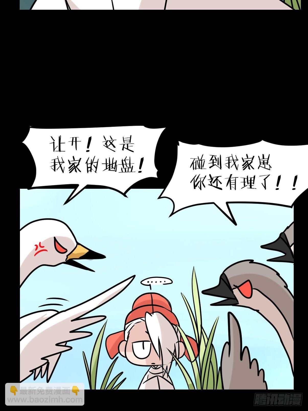 事业篇II：一堂种群恢复课05-第214话