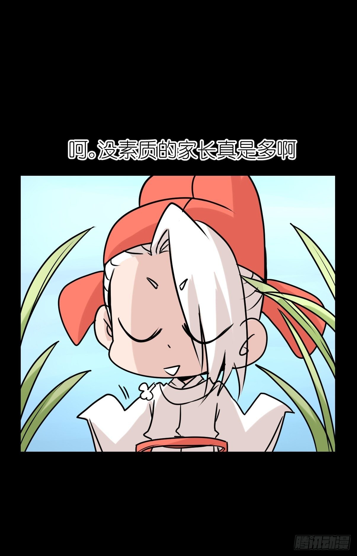 事业篇II：一堂种群恢复课05-第214话