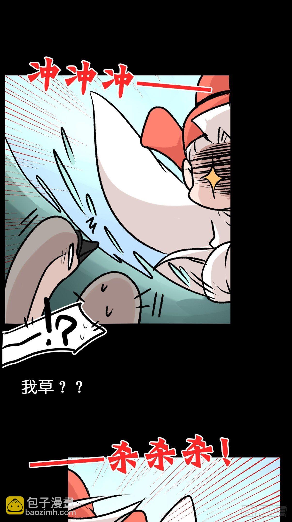 事业篇II：一堂种群恢复课05-第214话