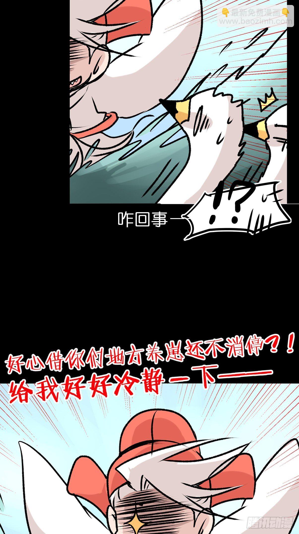 事业篇II：一堂种群恢复课05-第214话