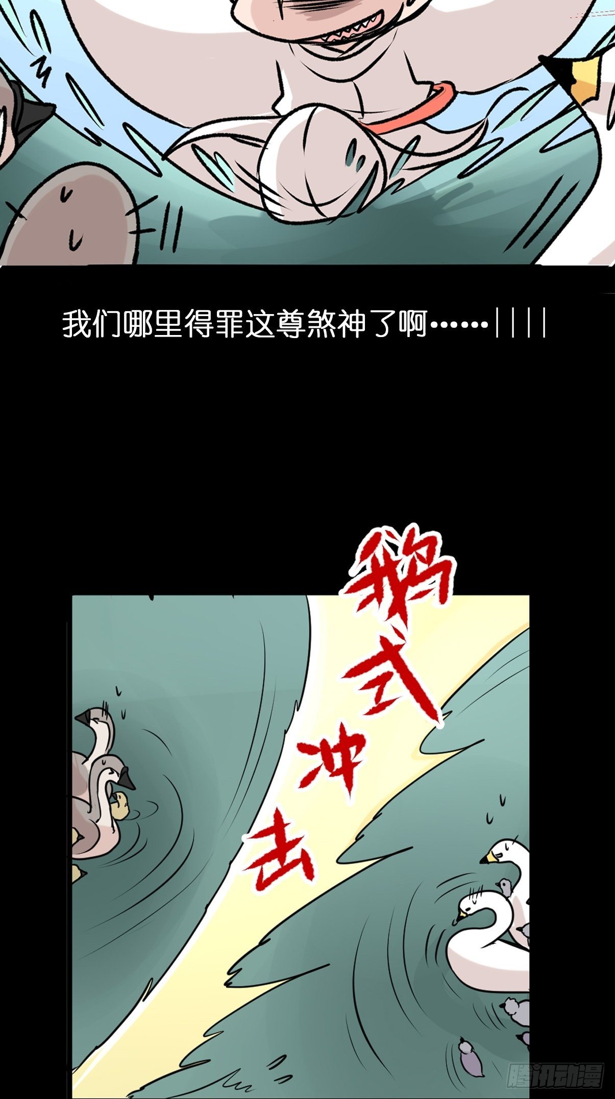 事业篇II：一堂种群恢复课05-第214话
