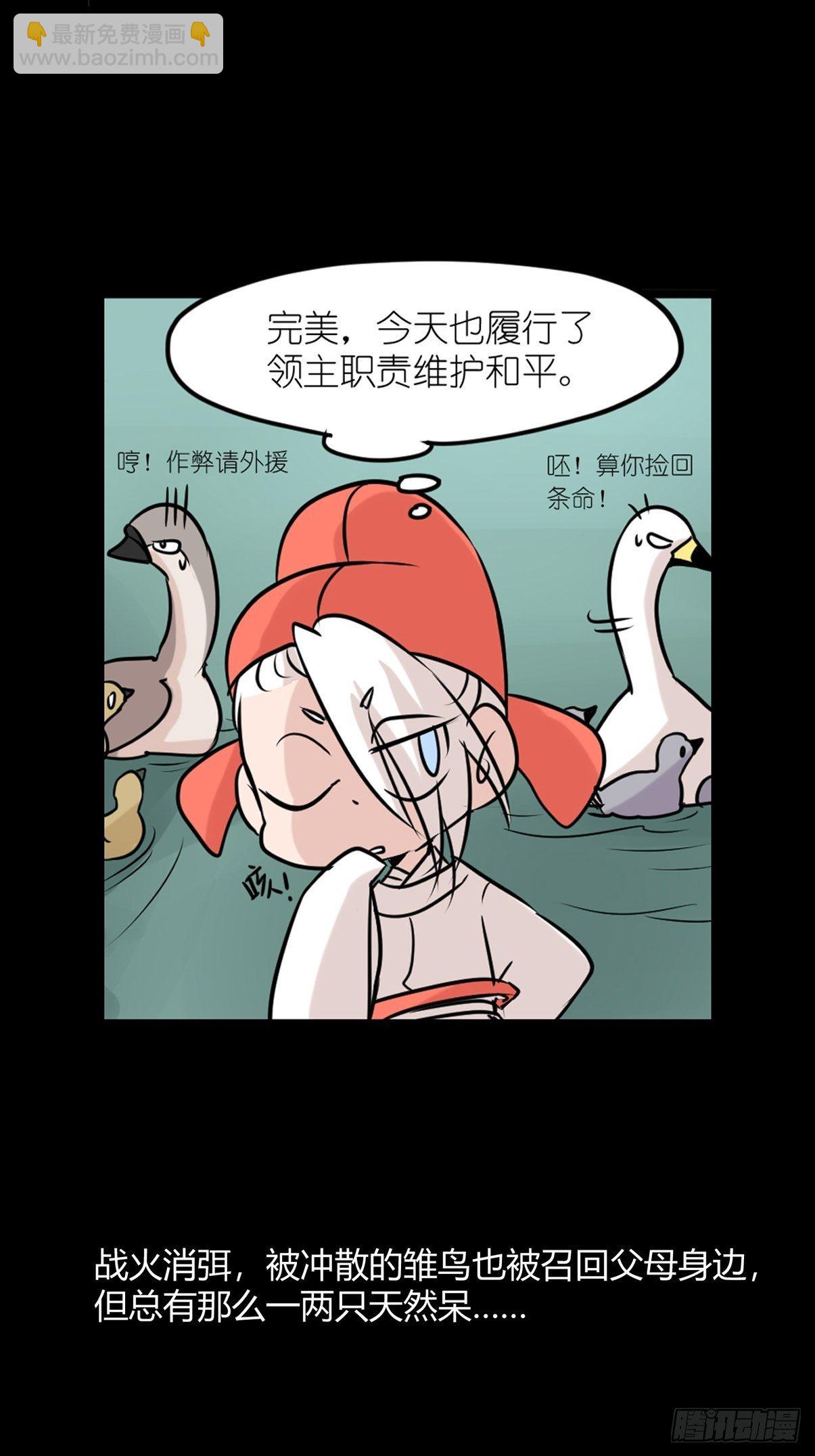 事业篇II：一堂种群恢复课05-第214话