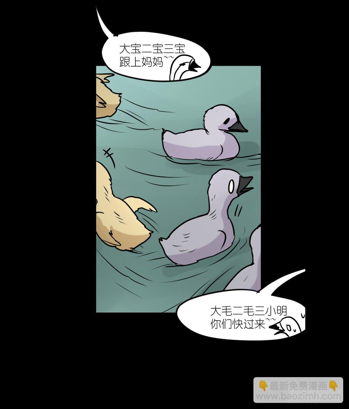 事业篇II：一堂种群恢复课05-第214话