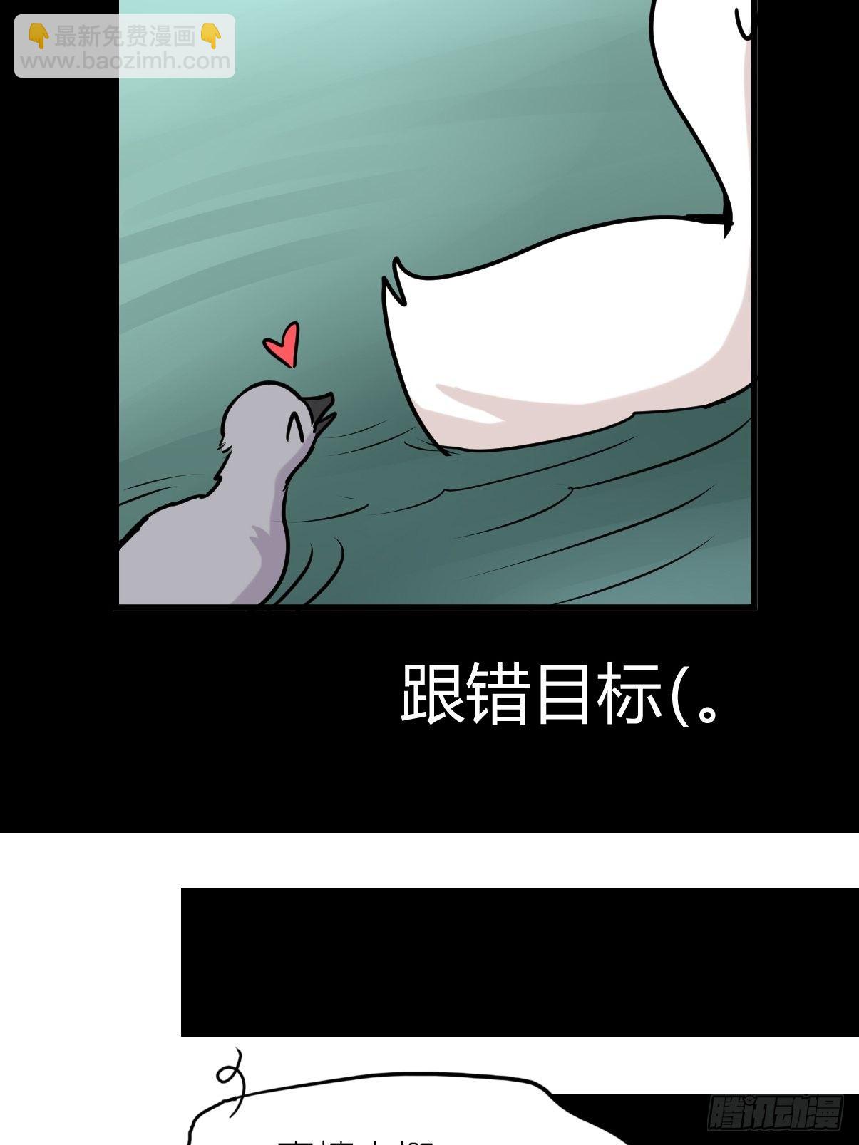 事业篇II：一堂种群恢复课05-第214话