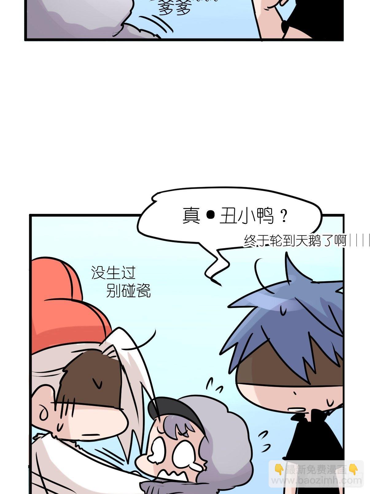事业篇II：一堂种群恢复课05-第214话