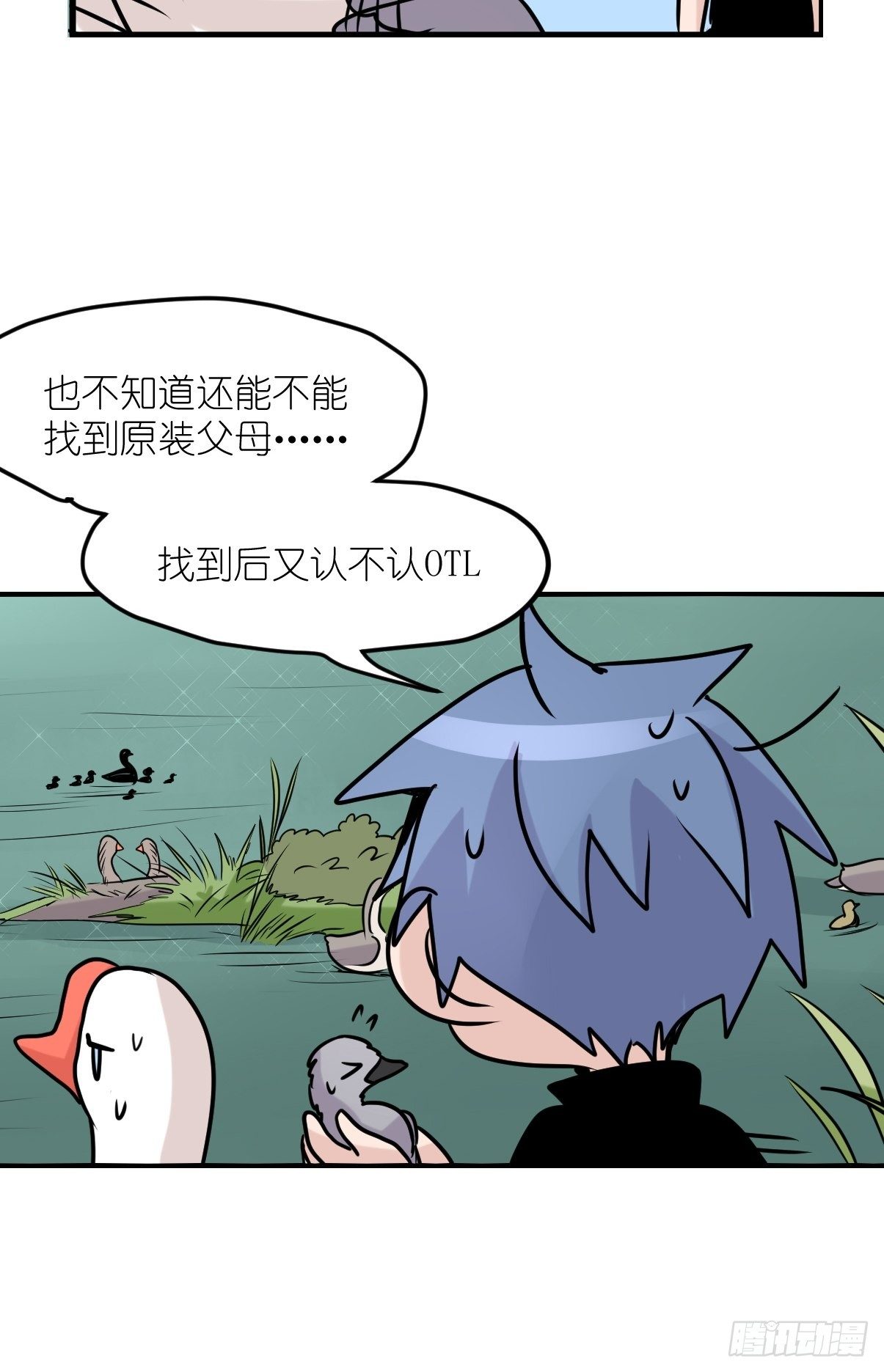 事业篇II：一堂种群恢复课05-第214话