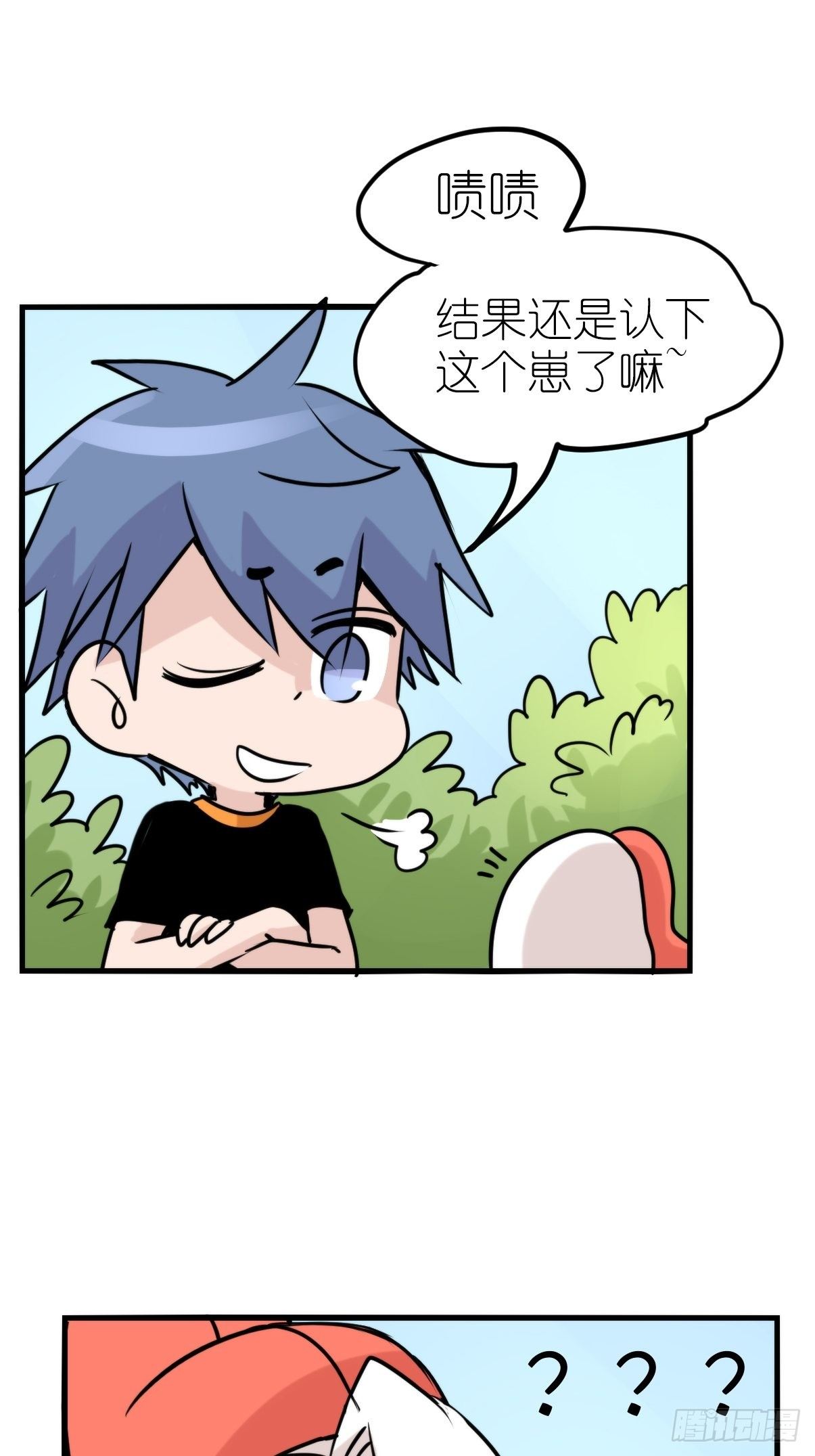事业篇II：一堂种群恢复课07-第216话
