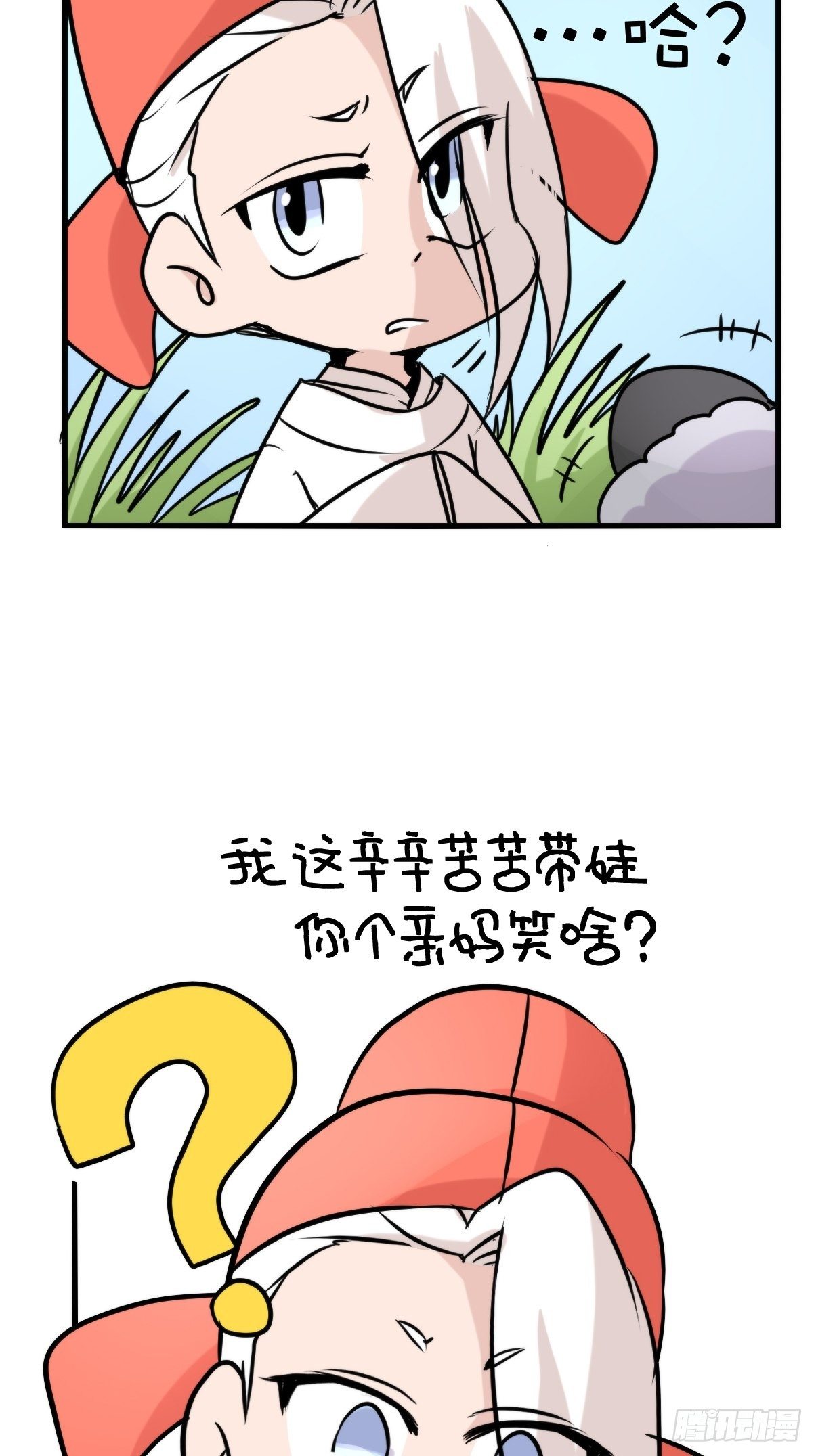 事业篇II：一堂种群恢复课07-第216话