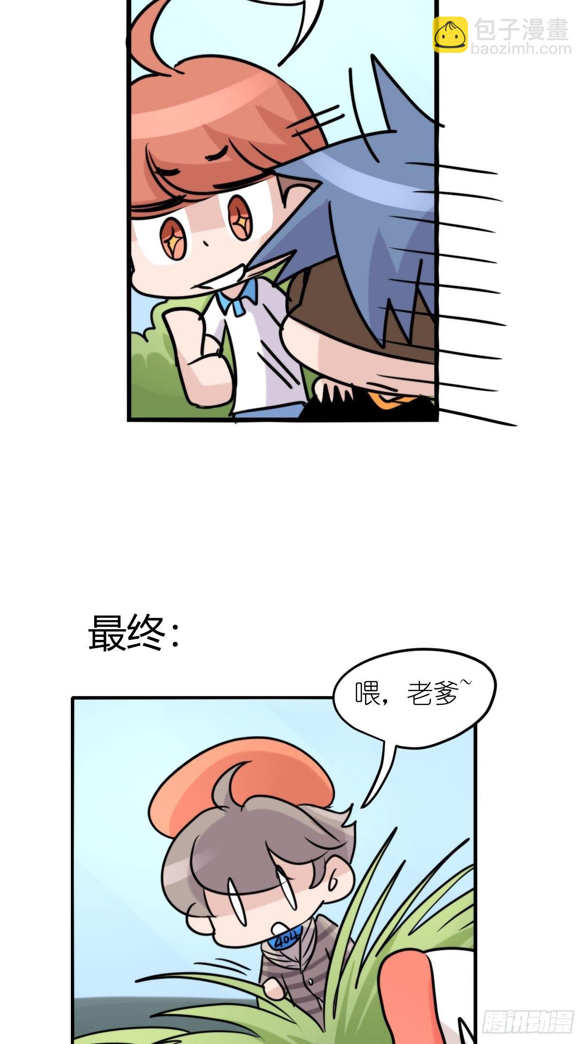 事业篇II：一堂种群恢复课07-第216话