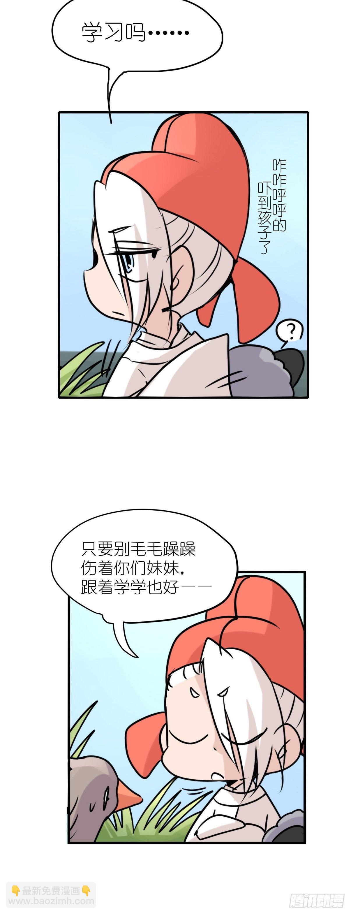 事业篇II：一堂种群恢复课07-第216话