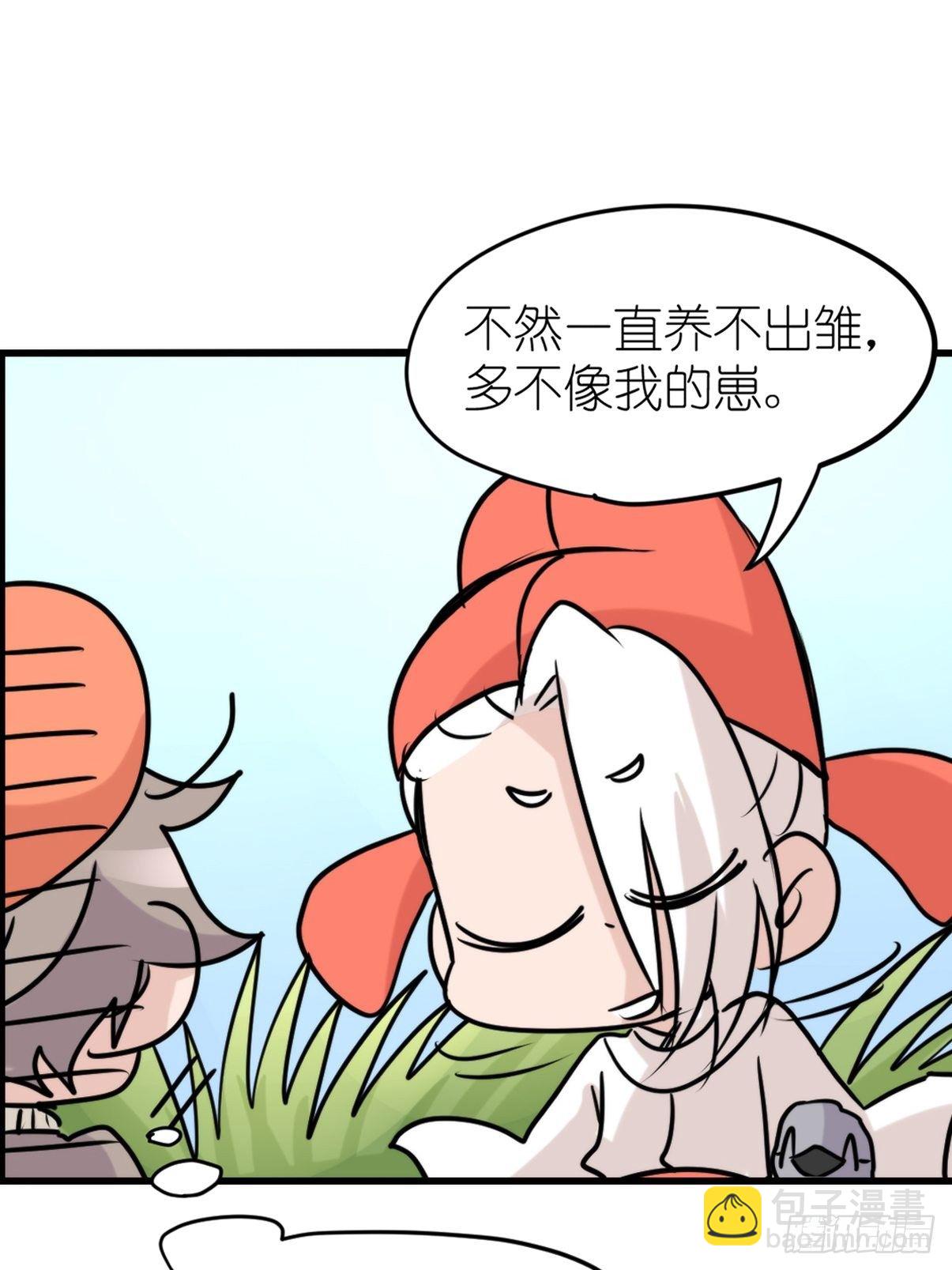 事业篇II：一堂种群恢复课07-第216话