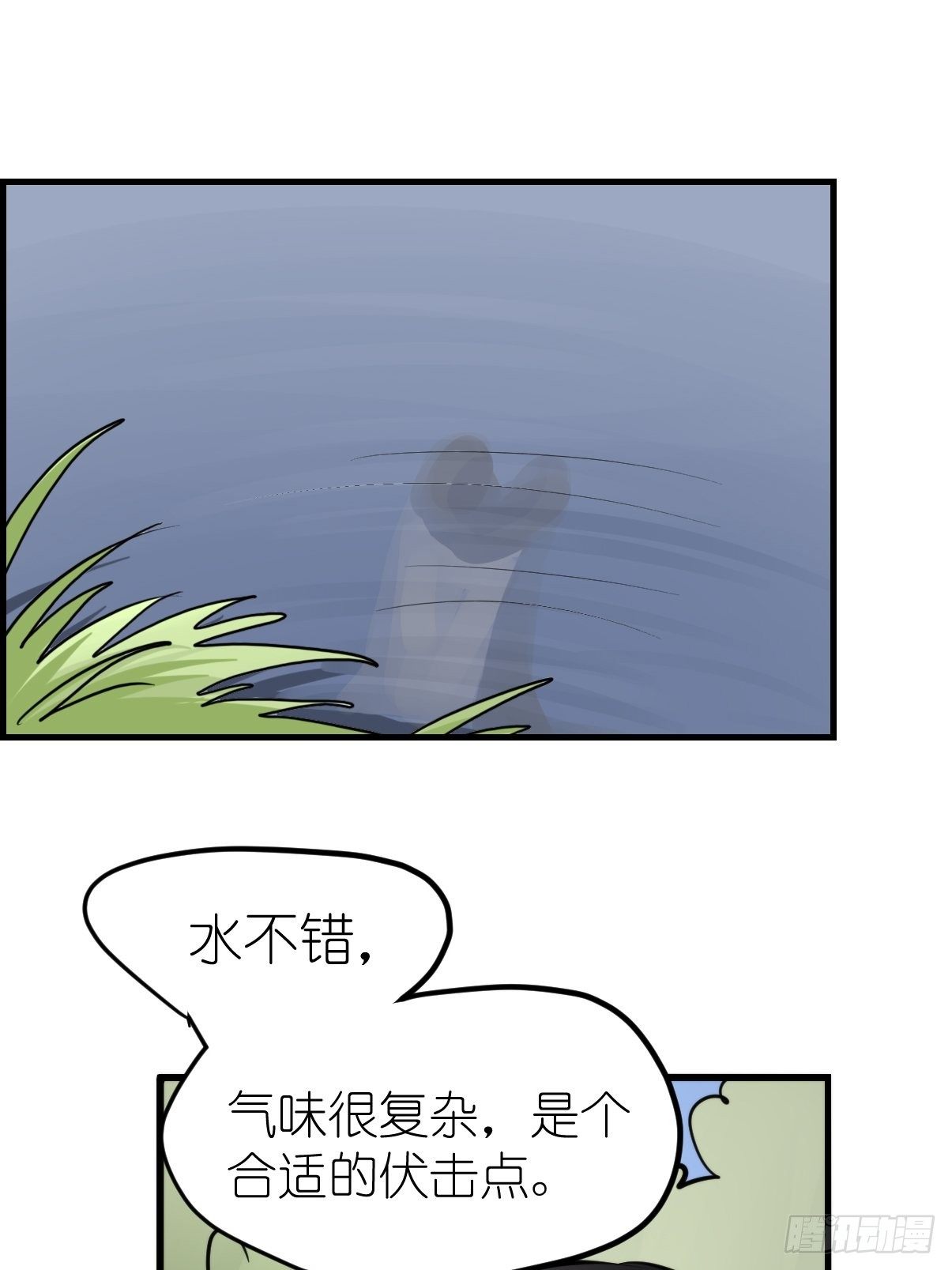 事业篇II：一堂种群恢复课07-第216话