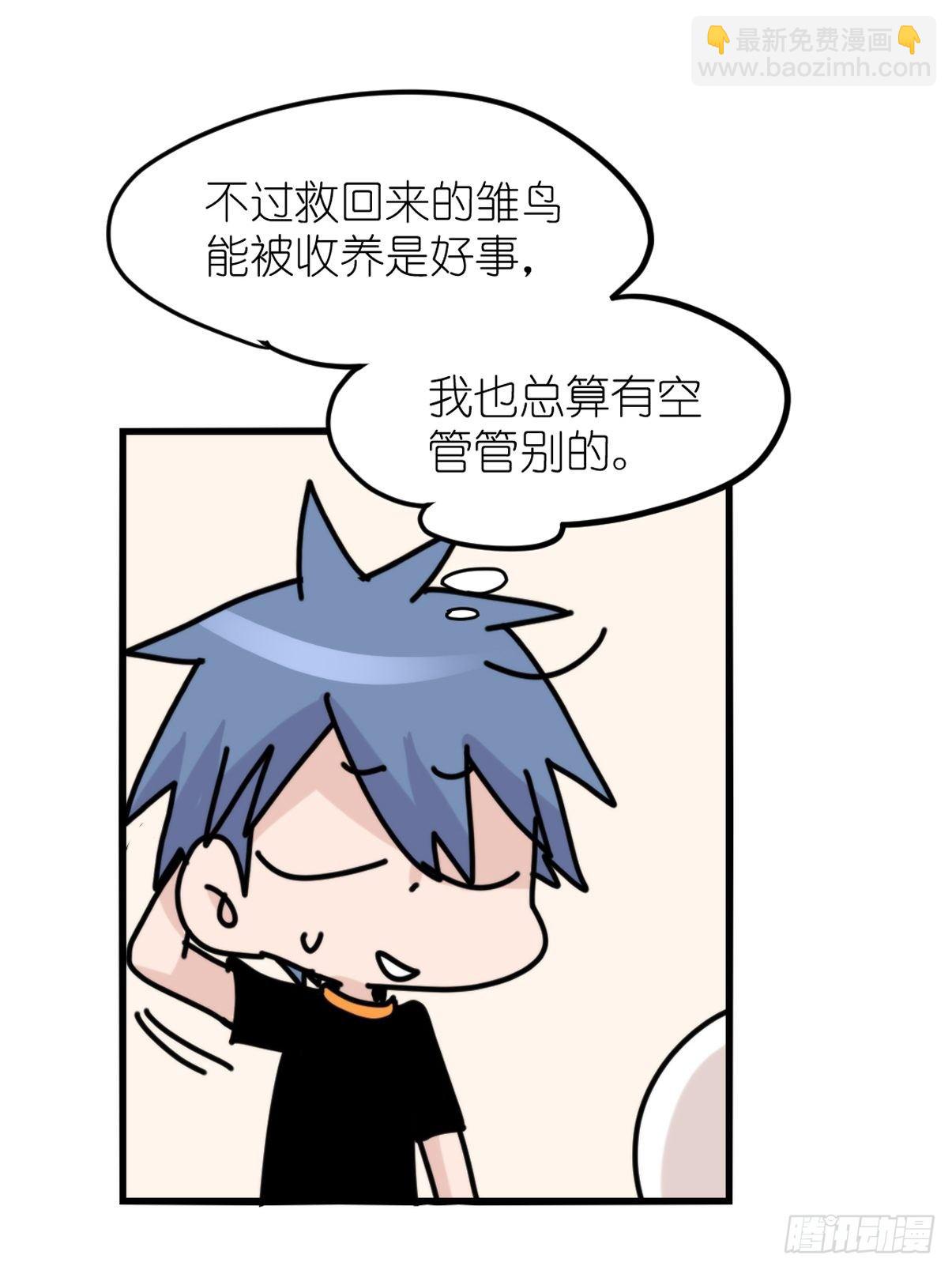 事业篇II：一堂种群恢复课07-第216话