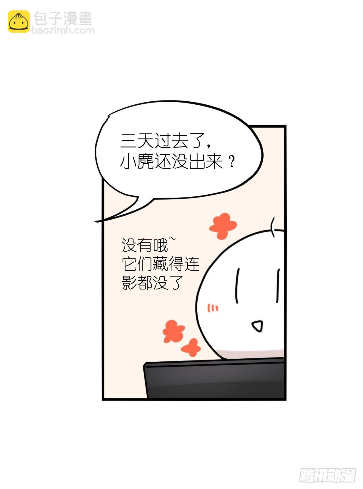 事业篇II：一堂种群恢复课07-第216话