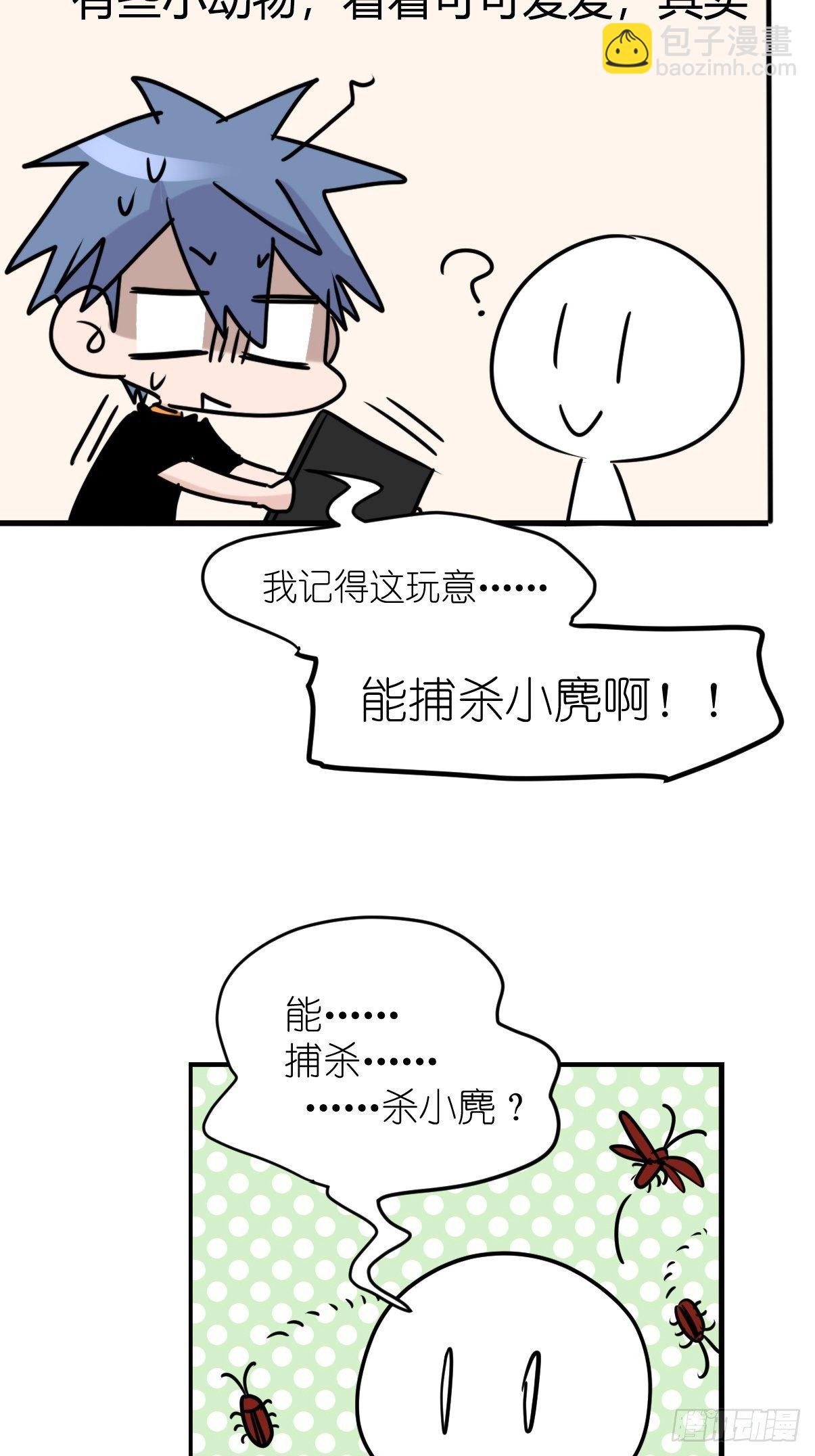 事业篇II：一堂种群恢复课07-第216话