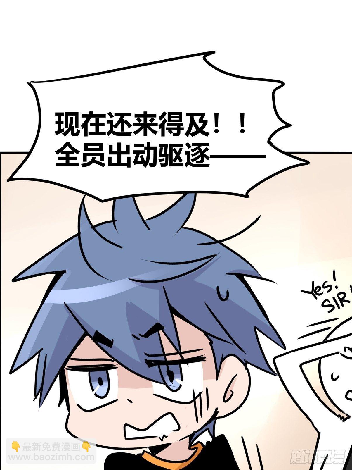 事业篇II：一堂种群恢复课07-第216话