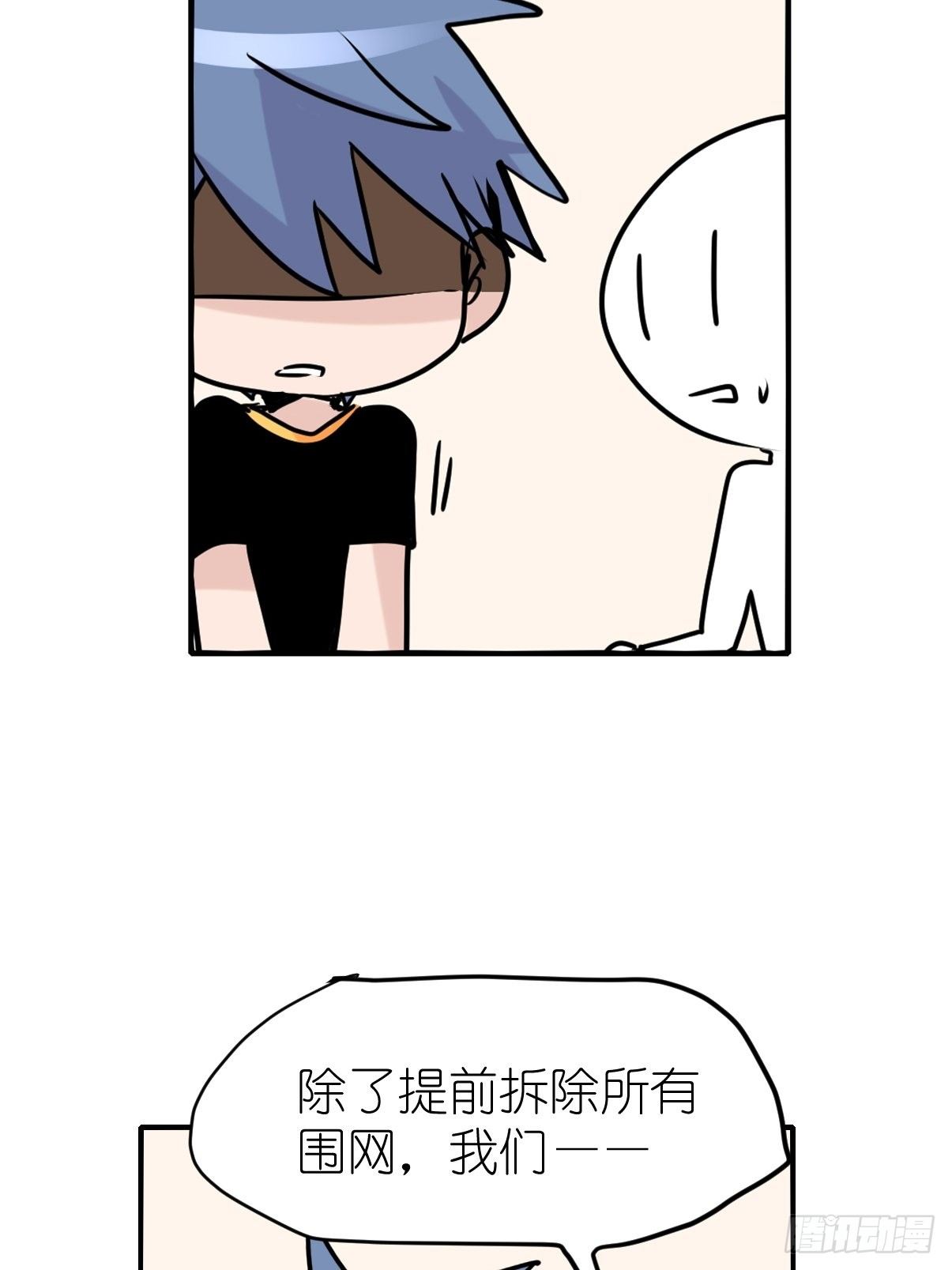 事业篇II：一堂种群恢复课07-第216话
