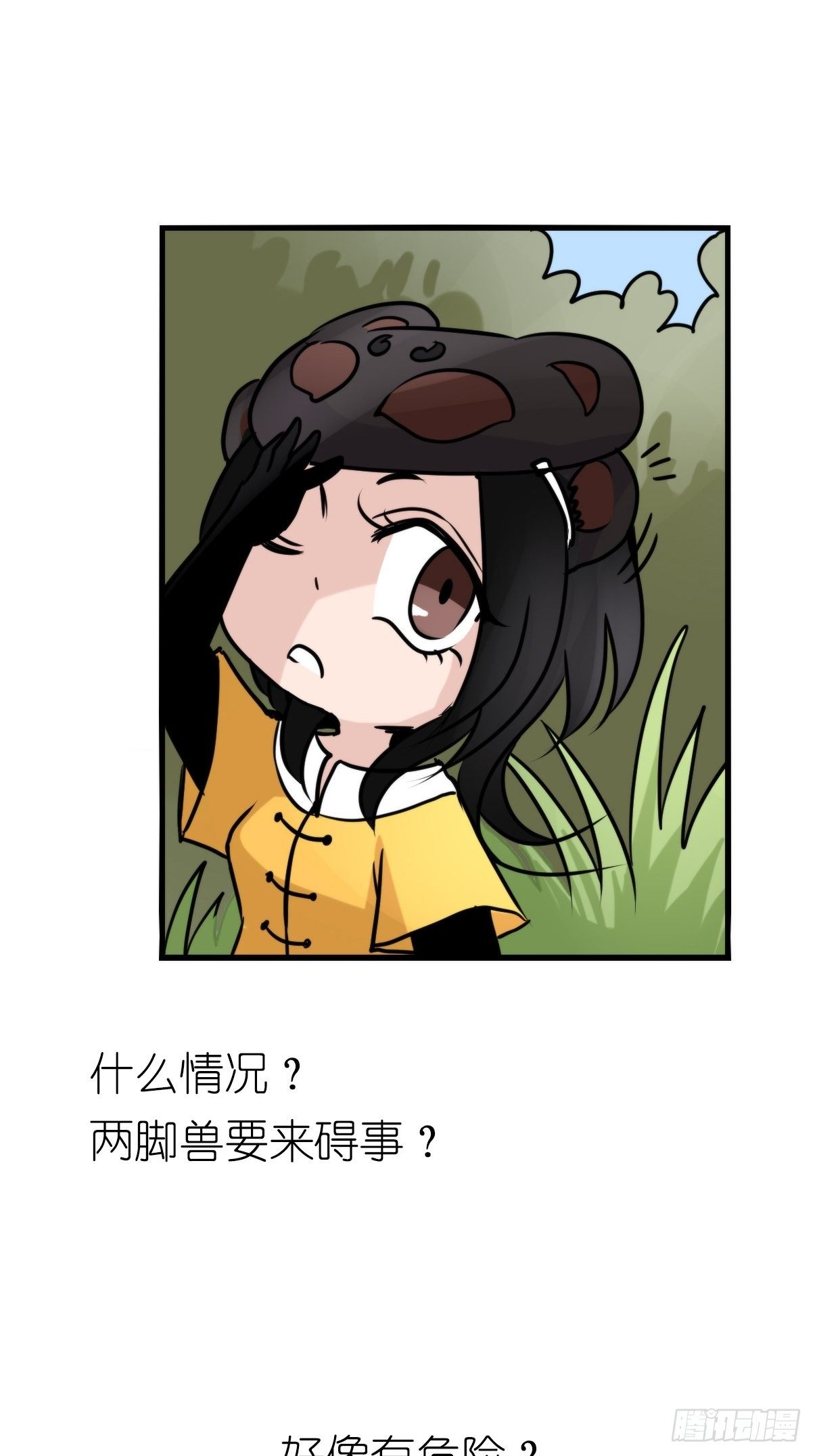 事业篇II：一堂种群恢复课07-第216话