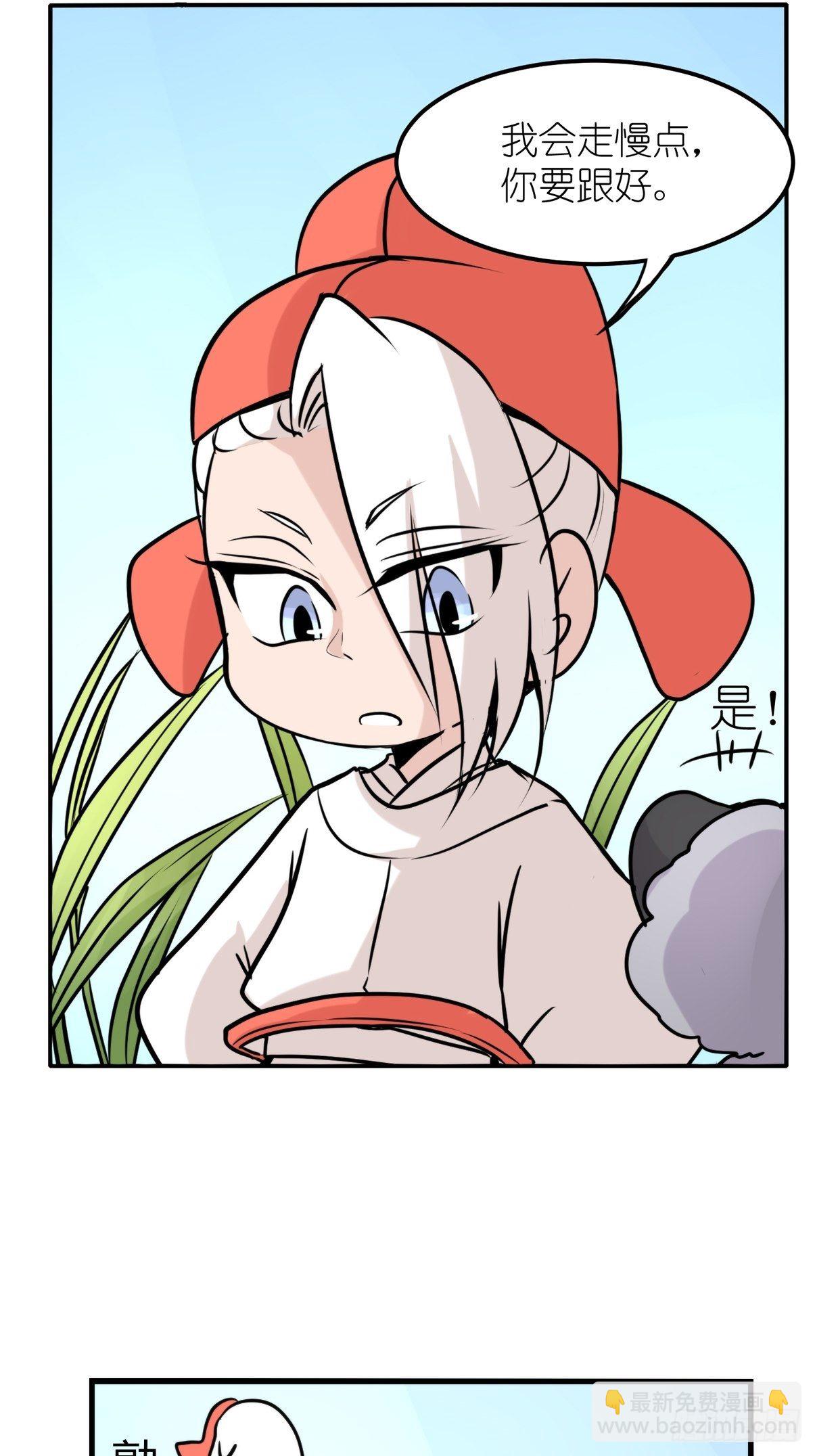 事业篇II：一堂种群恢复课07-第216话