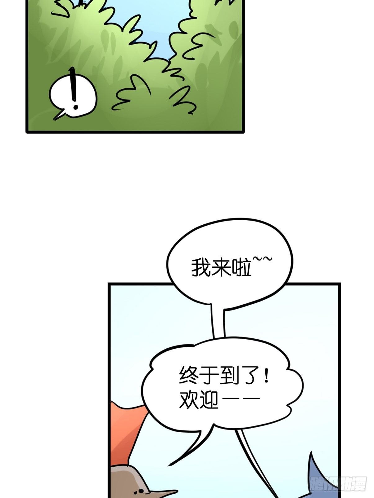 事业篇II：洲际战争？？？-第218话