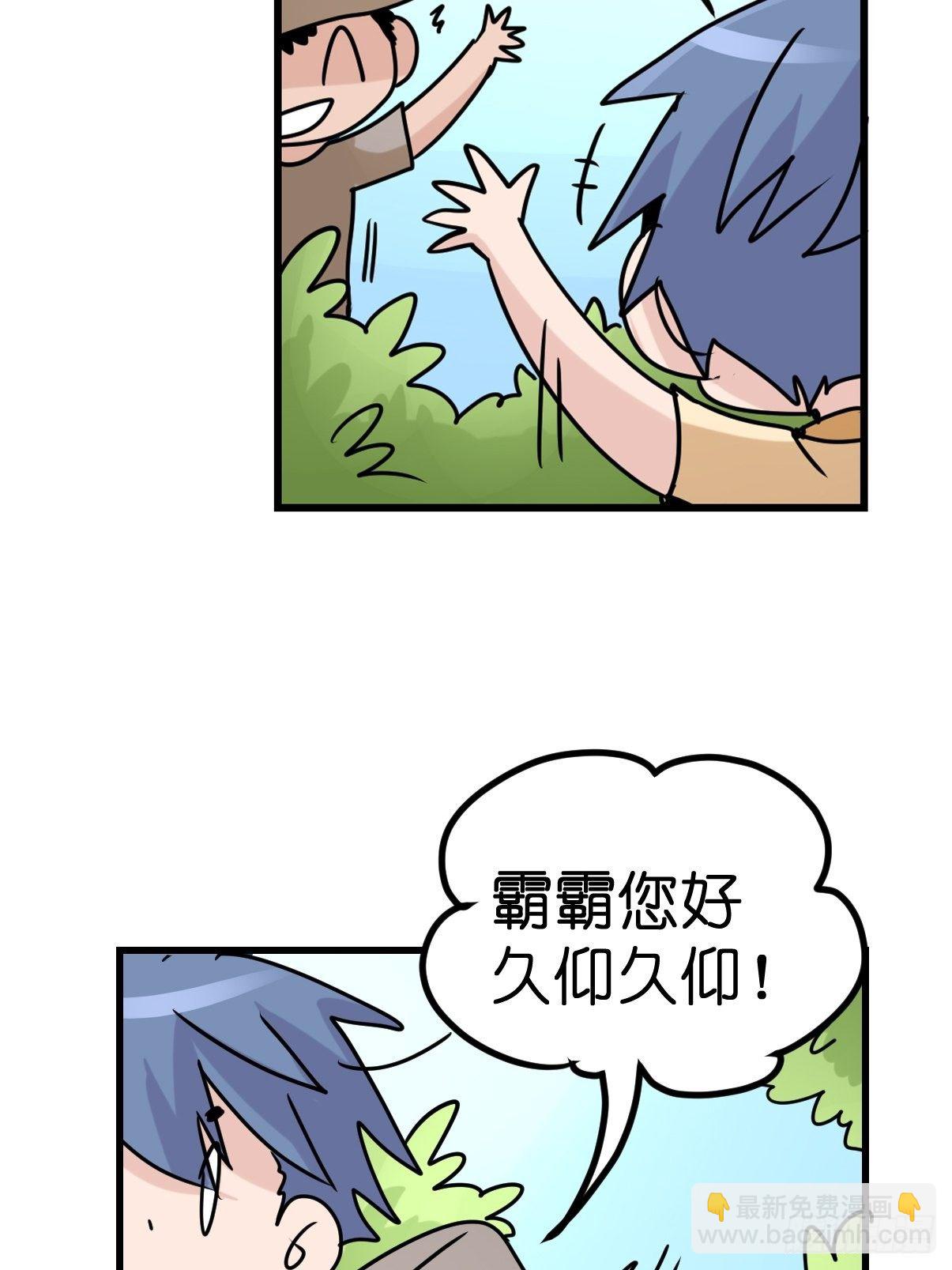 事业篇II：洲际战争？？？-第218话