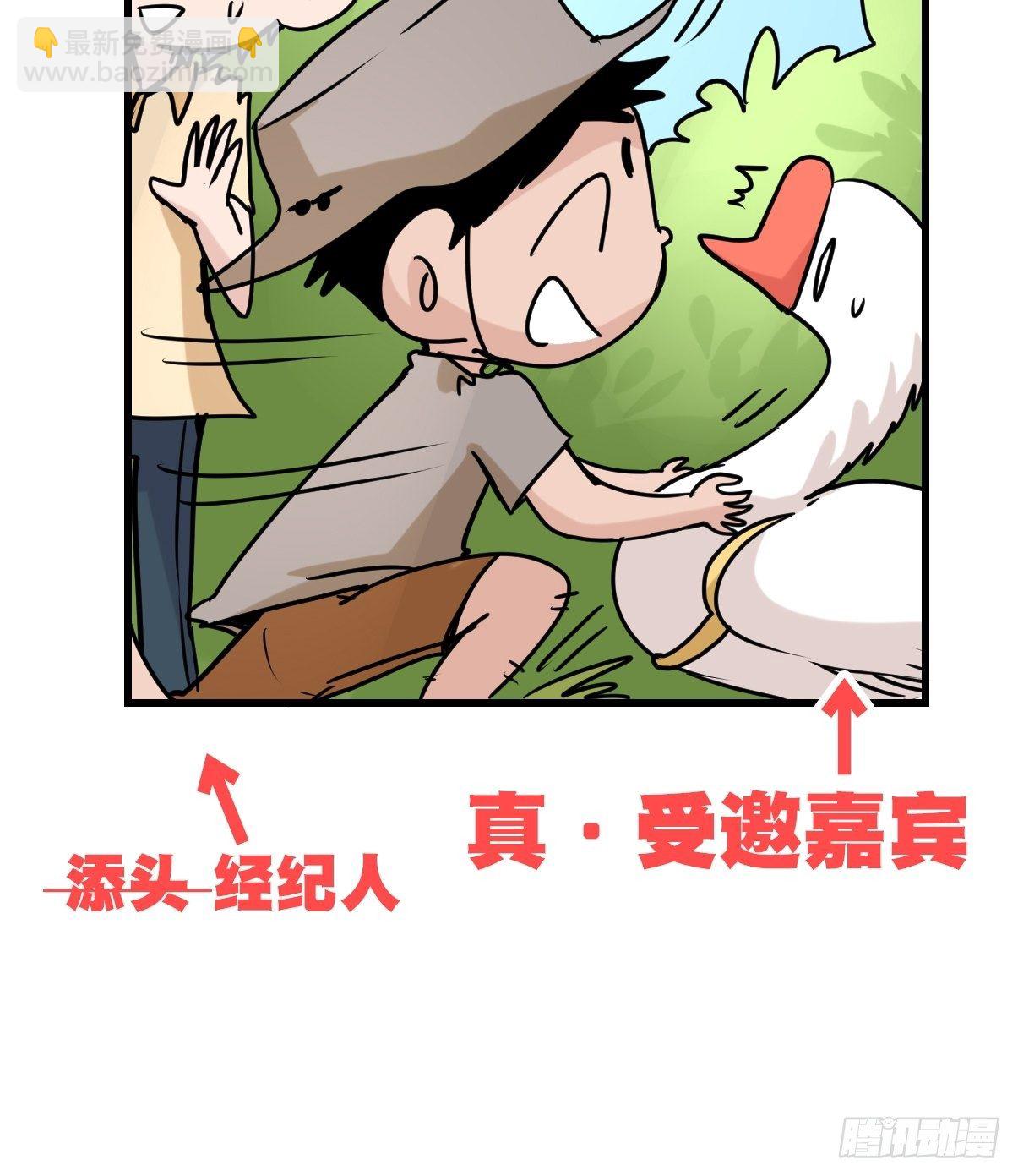事业篇II：洲际战争？？？-第218话