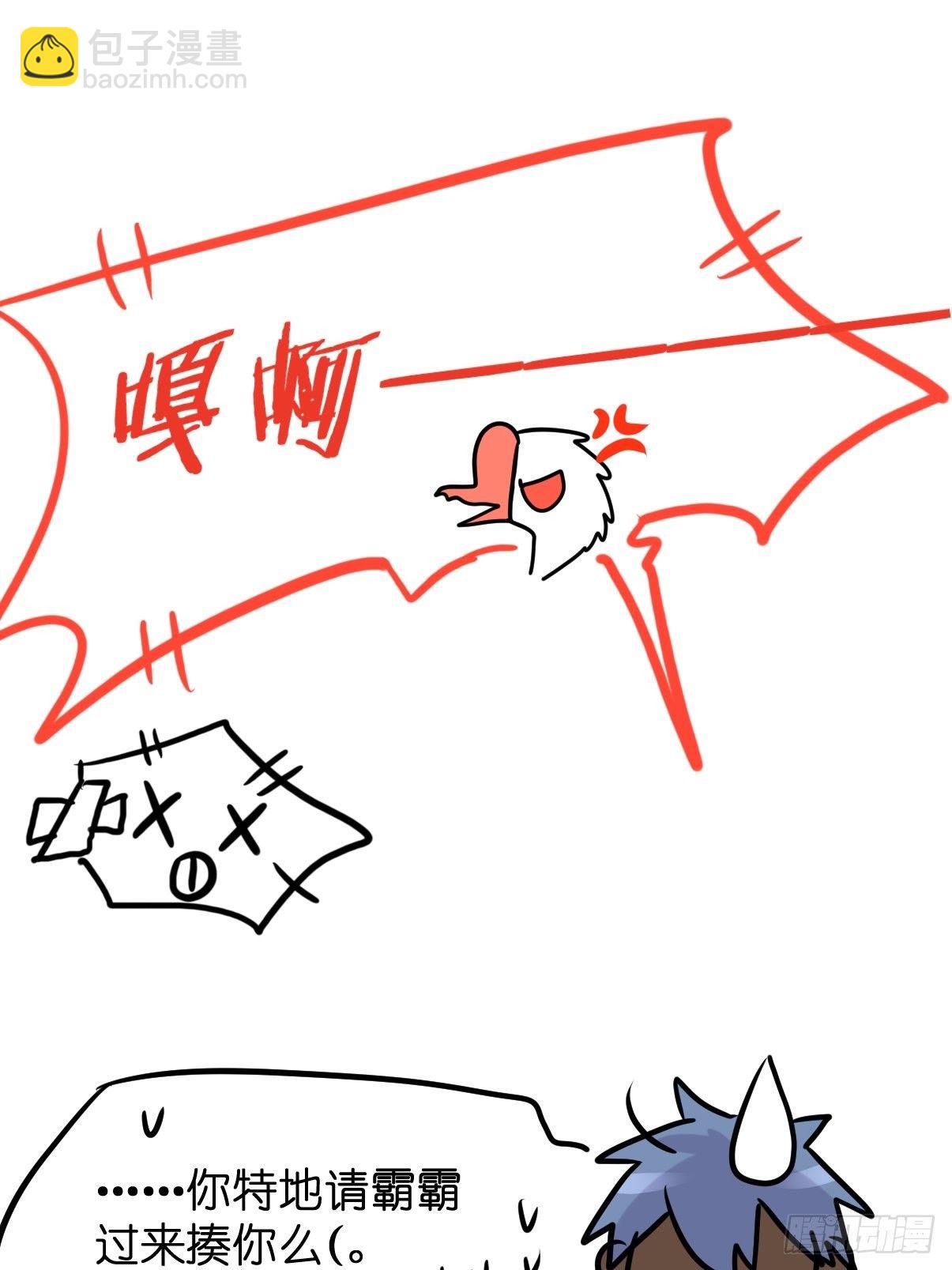事业篇II：洲际战争？？？-第218话
