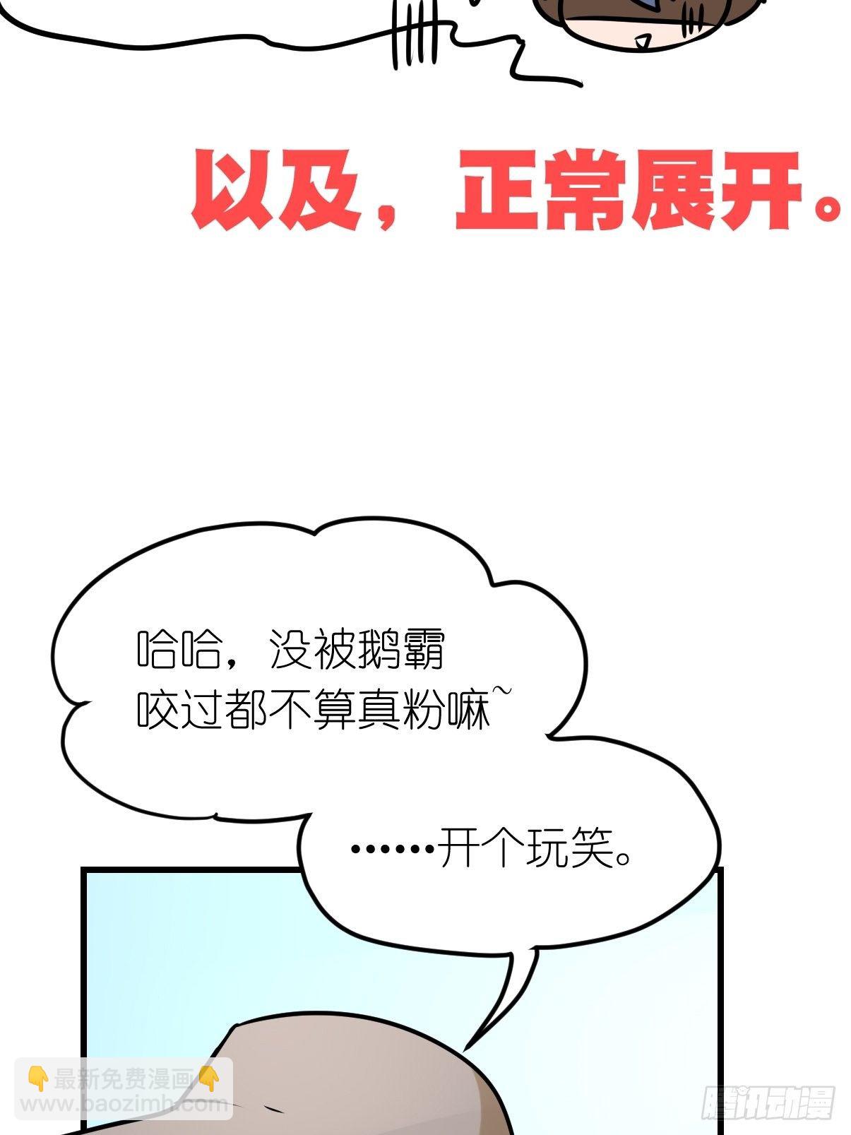 事业篇II：洲际战争？？？-第218话