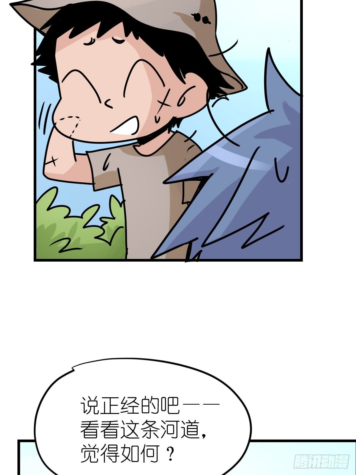 事业篇II：洲际战争？？？-第218话