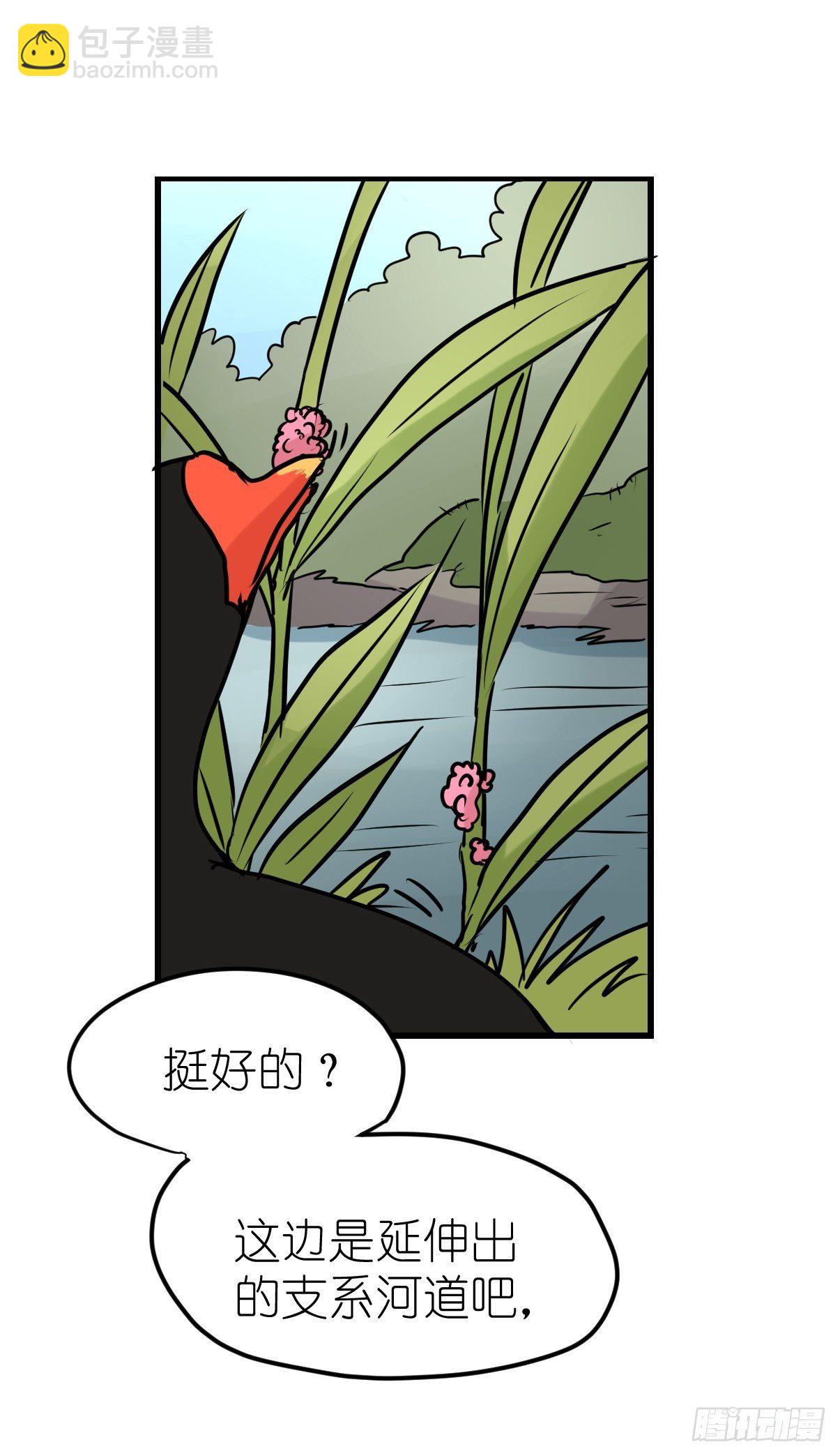 事业篇II：洲际战争？？？-第218话