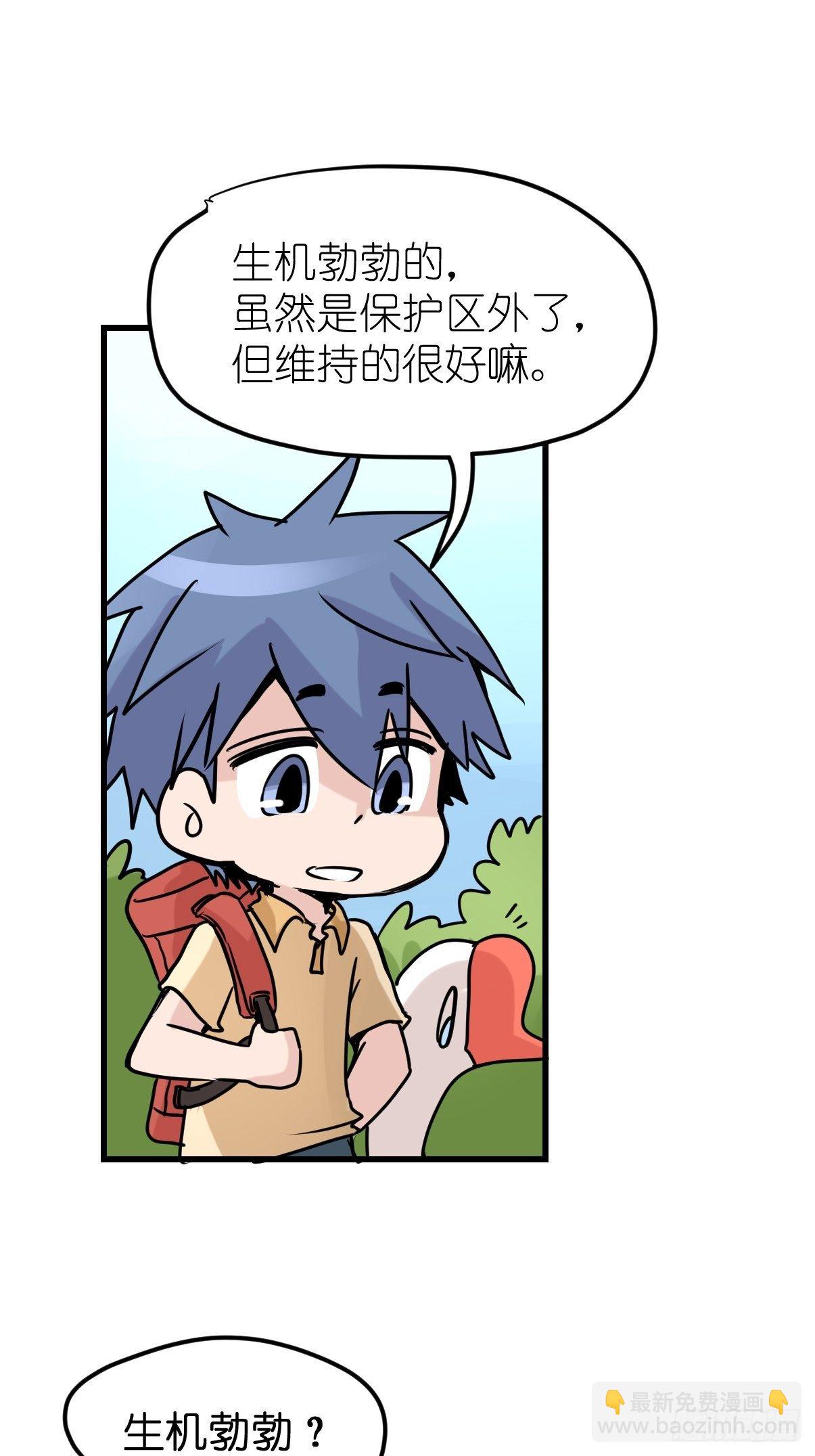 事业篇II：洲际战争？？？-第218话
