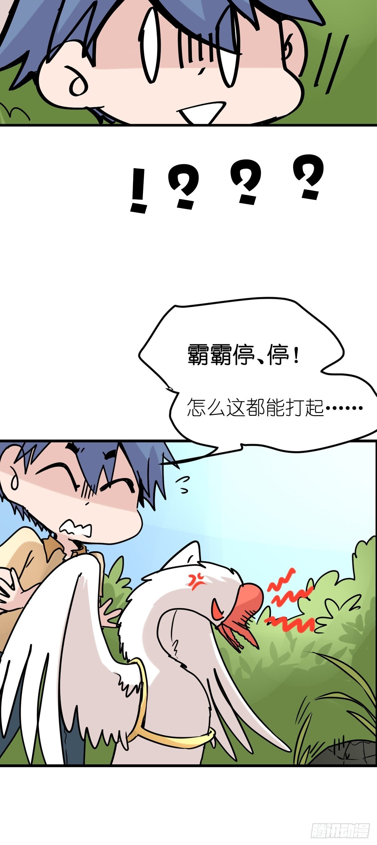 事业篇II：洲际战争？？？-第218话