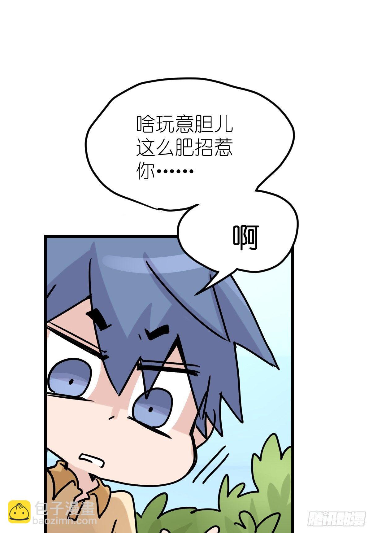 事业篇II：洲际战争？？？-第218话