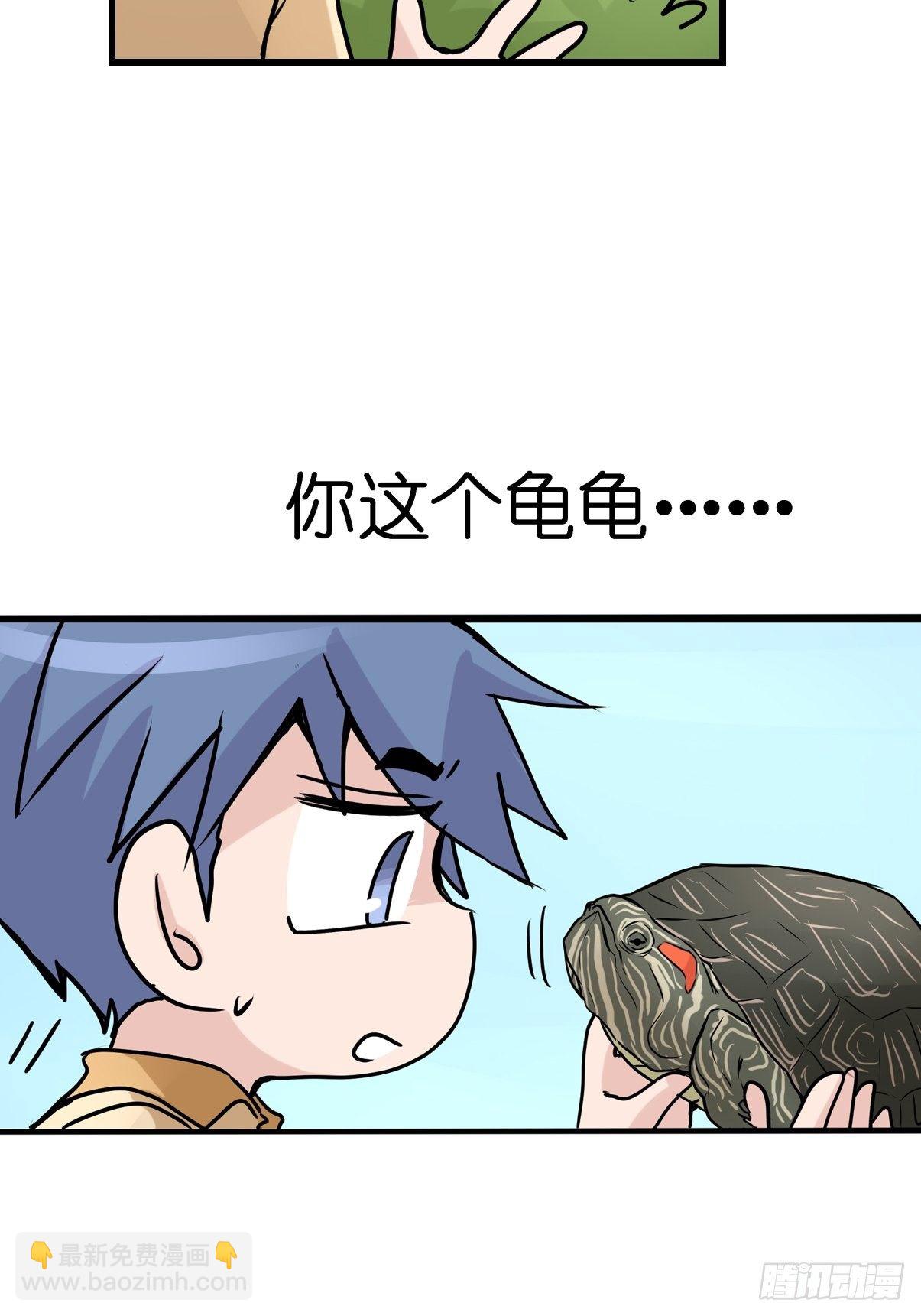 事业篇II：洲际战争？？？-第218话