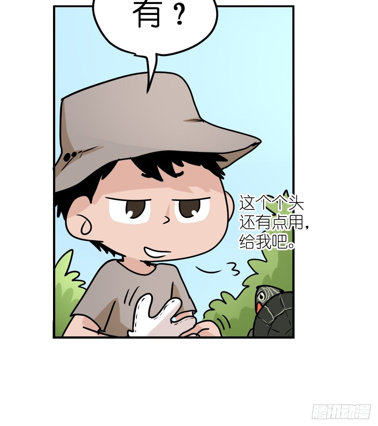事业篇II：洲际战争？？？-第218话