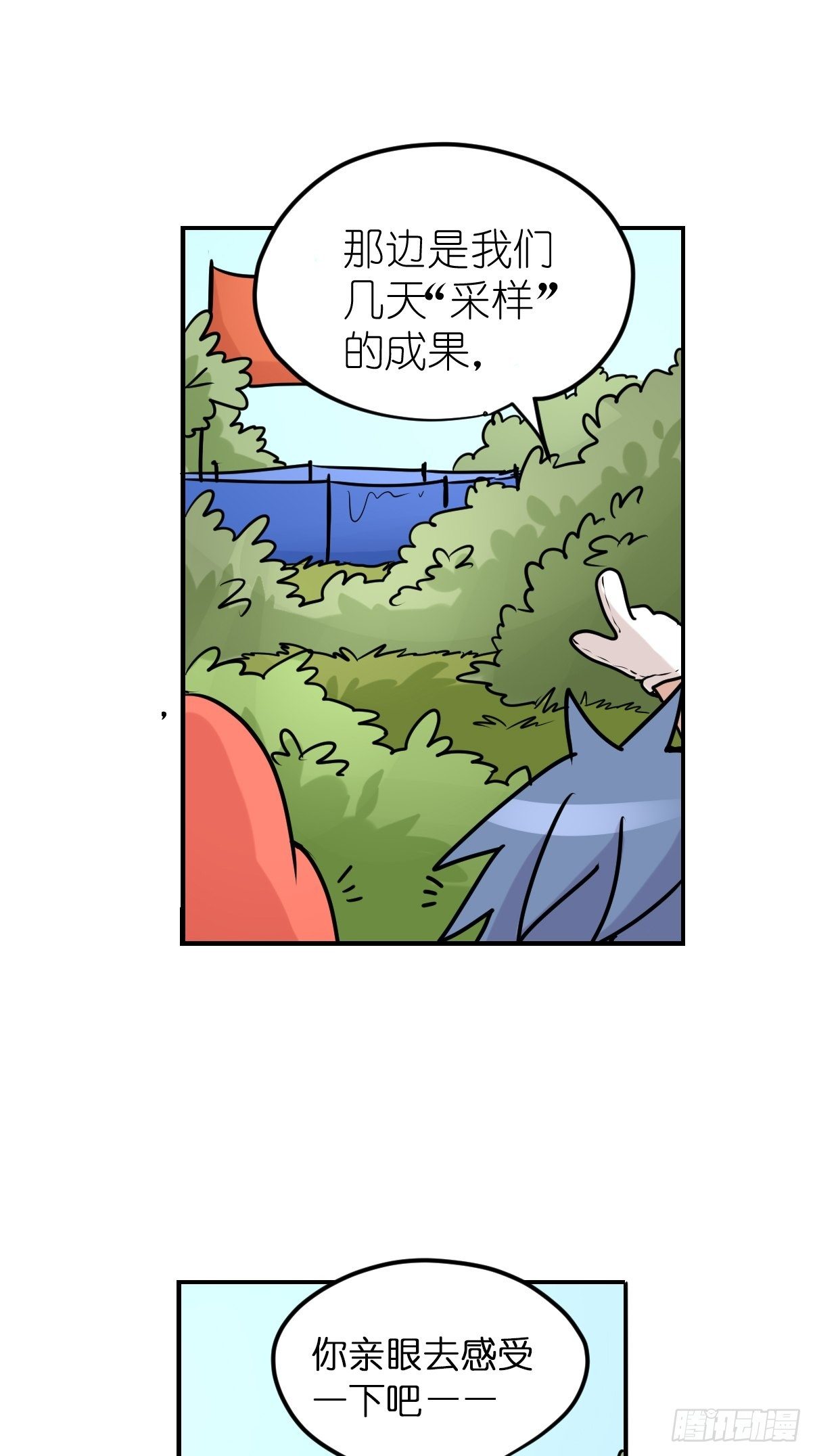 事业篇II：洲际战争？？？-第218话