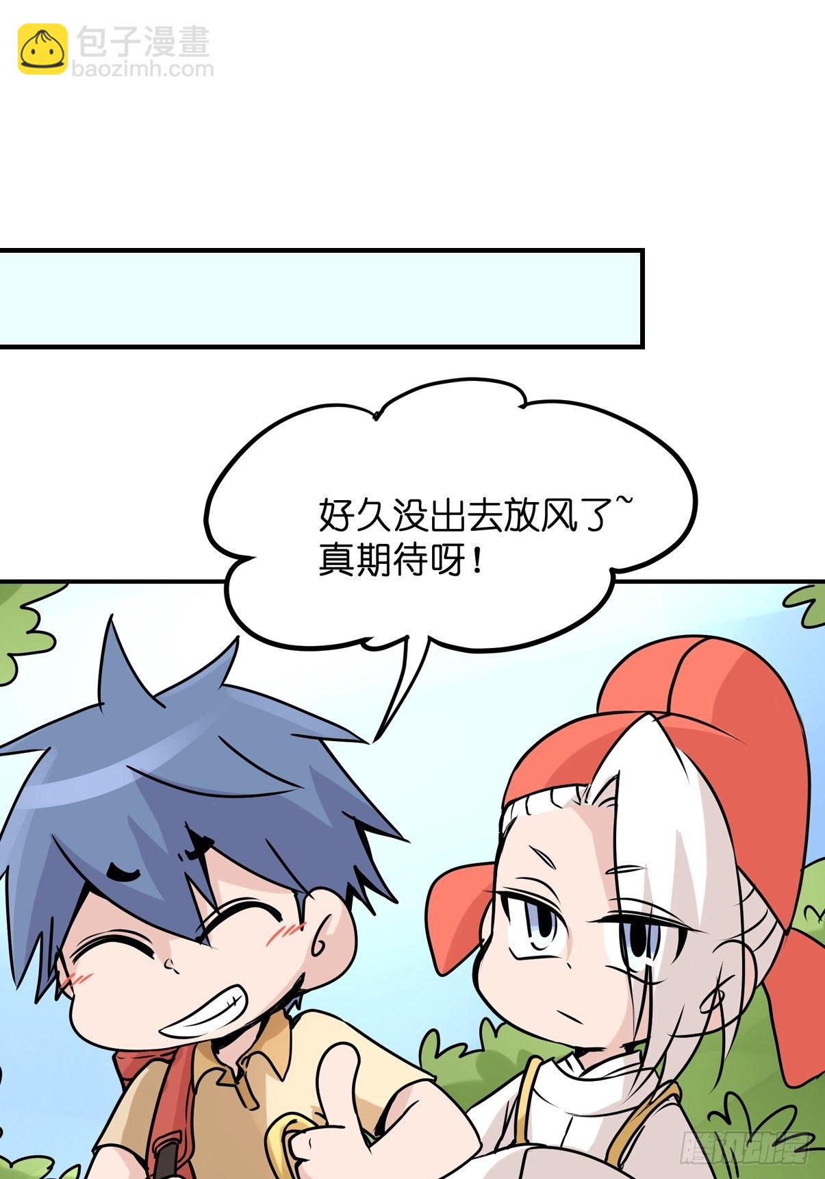 事业篇II：洲际战争？？？-第218话