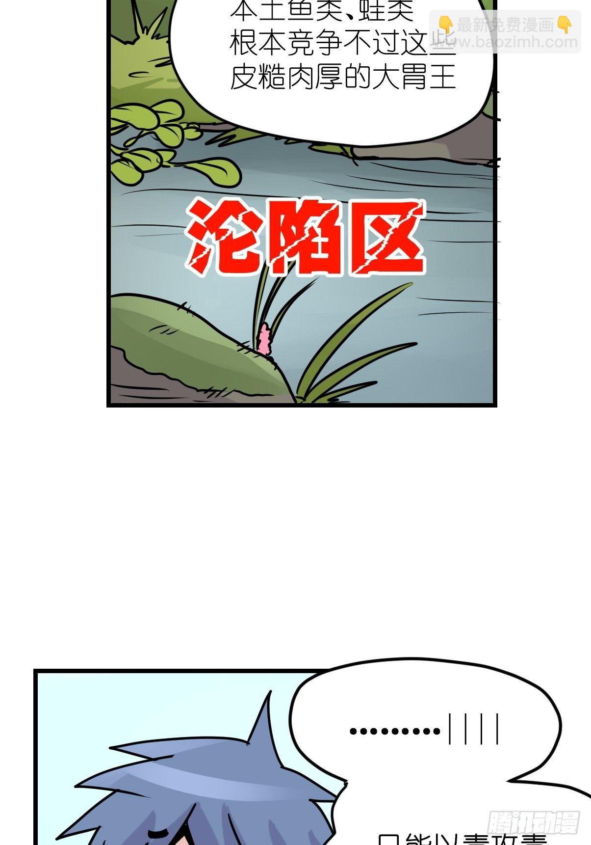 事业篇II：洲际战争？？？-第218话