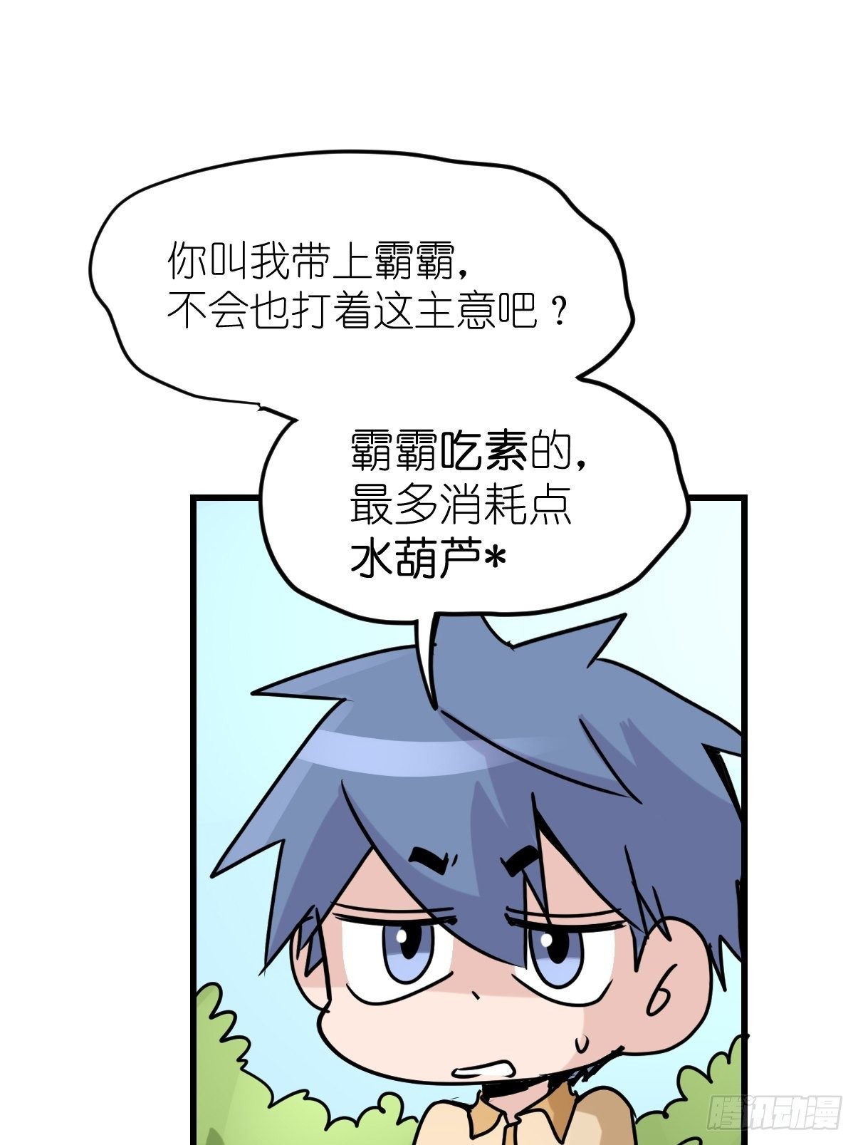 事业篇II：洲际战争？？？-第218话