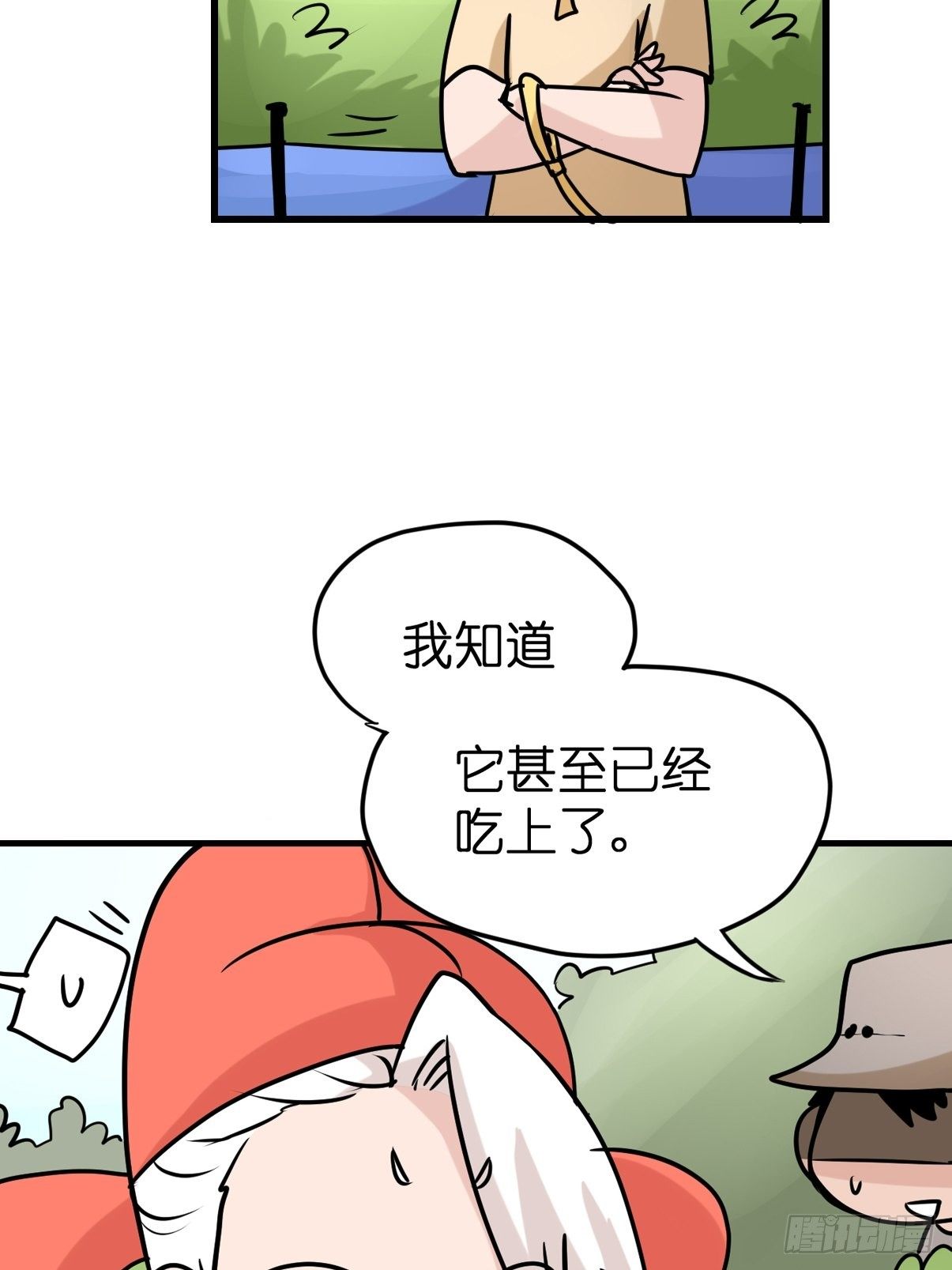 事业篇II：洲际战争？？？-第218话