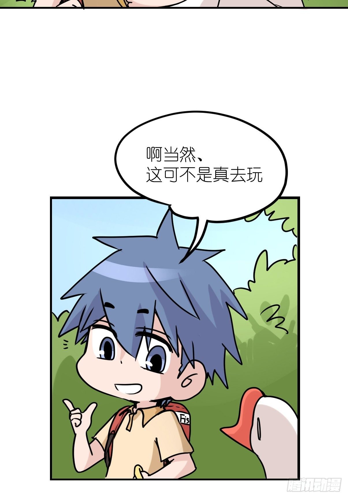事业篇II：洲际战争？？？-第218话