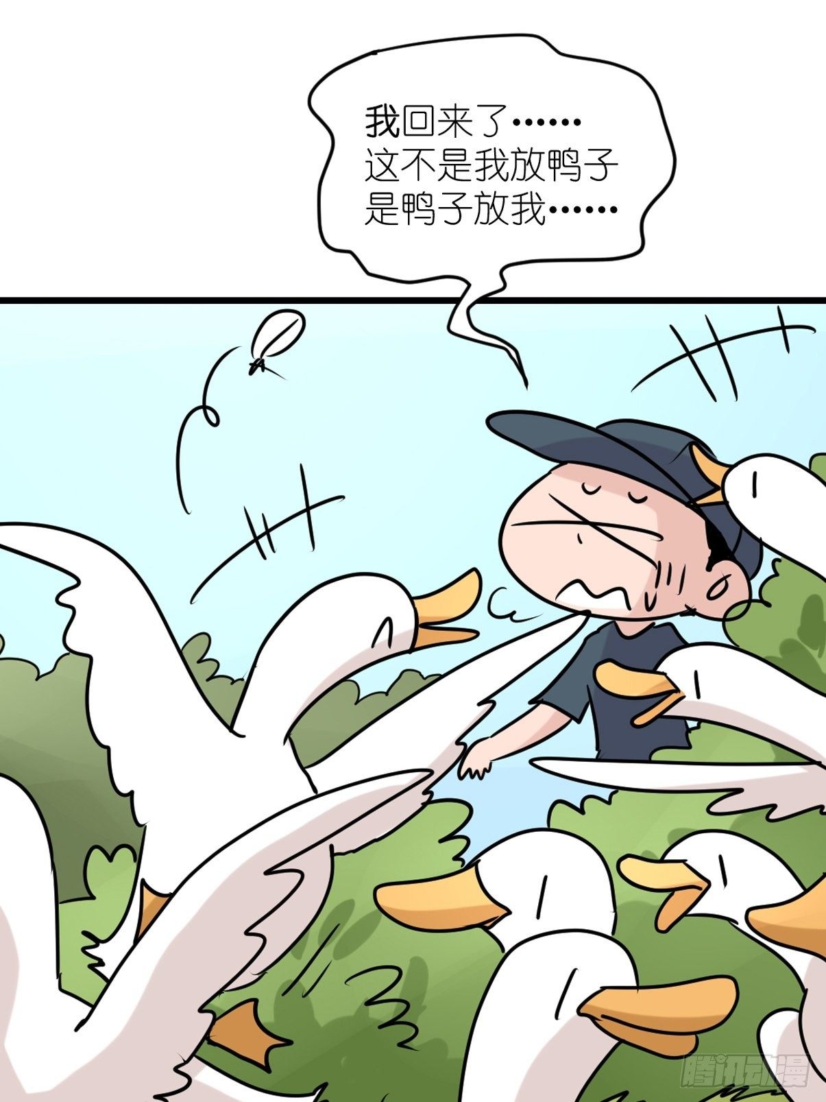 事业篇II：洲际战争？？？-第218话