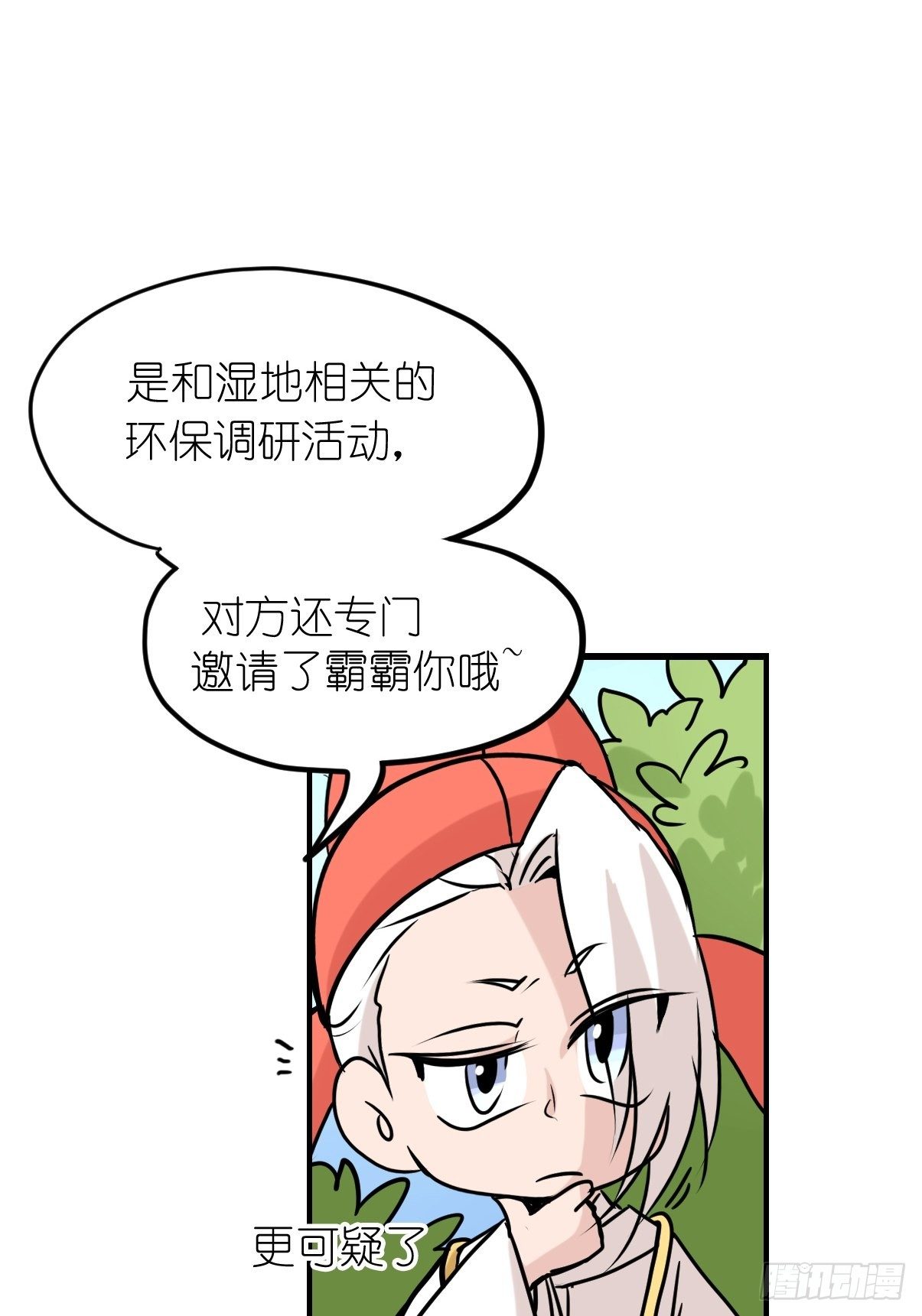 事业篇II：洲际战争？？？-第218话